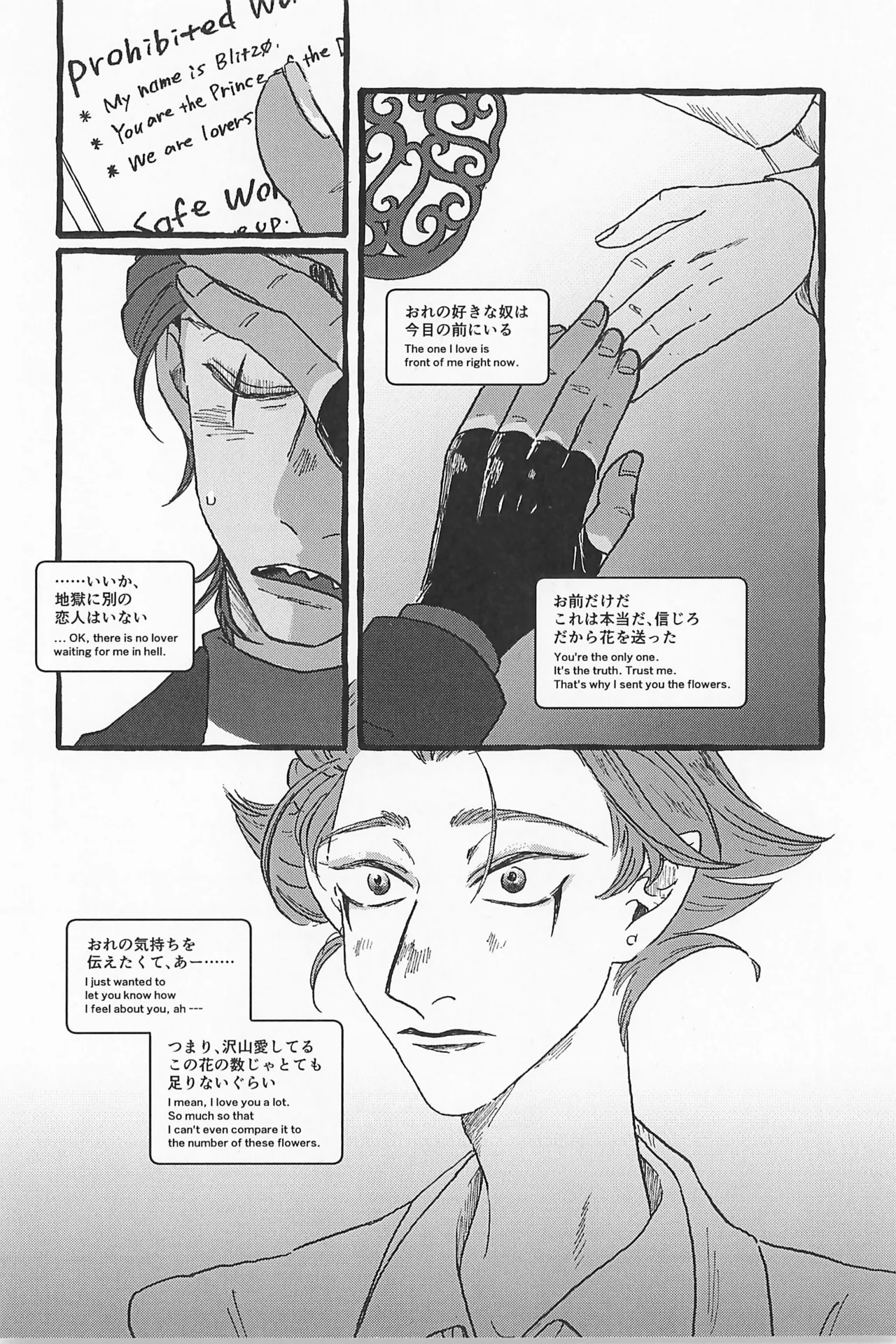 Impish - Page 48