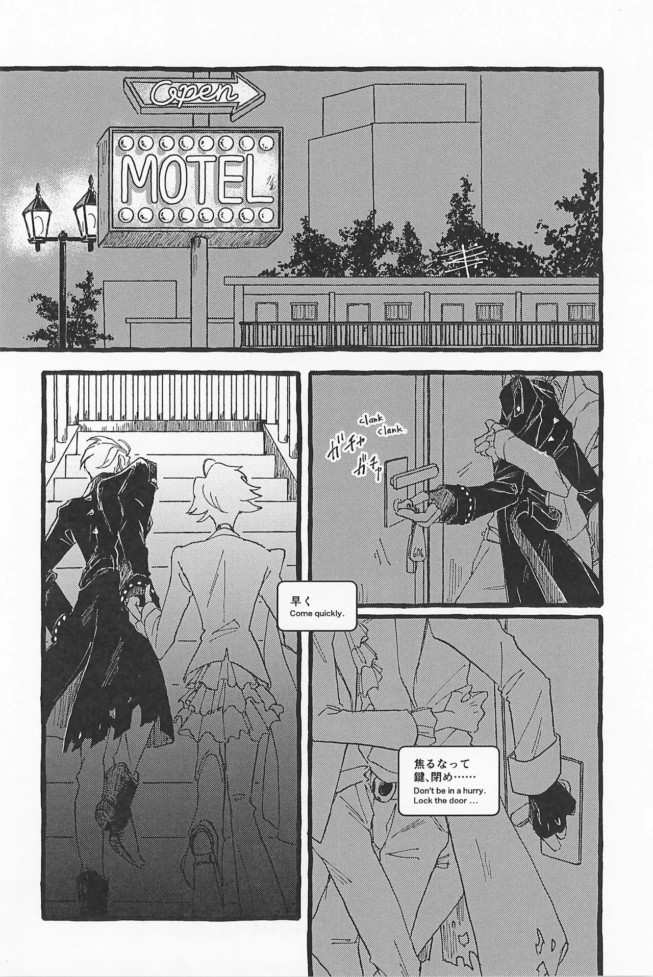 Impish - Page 52
