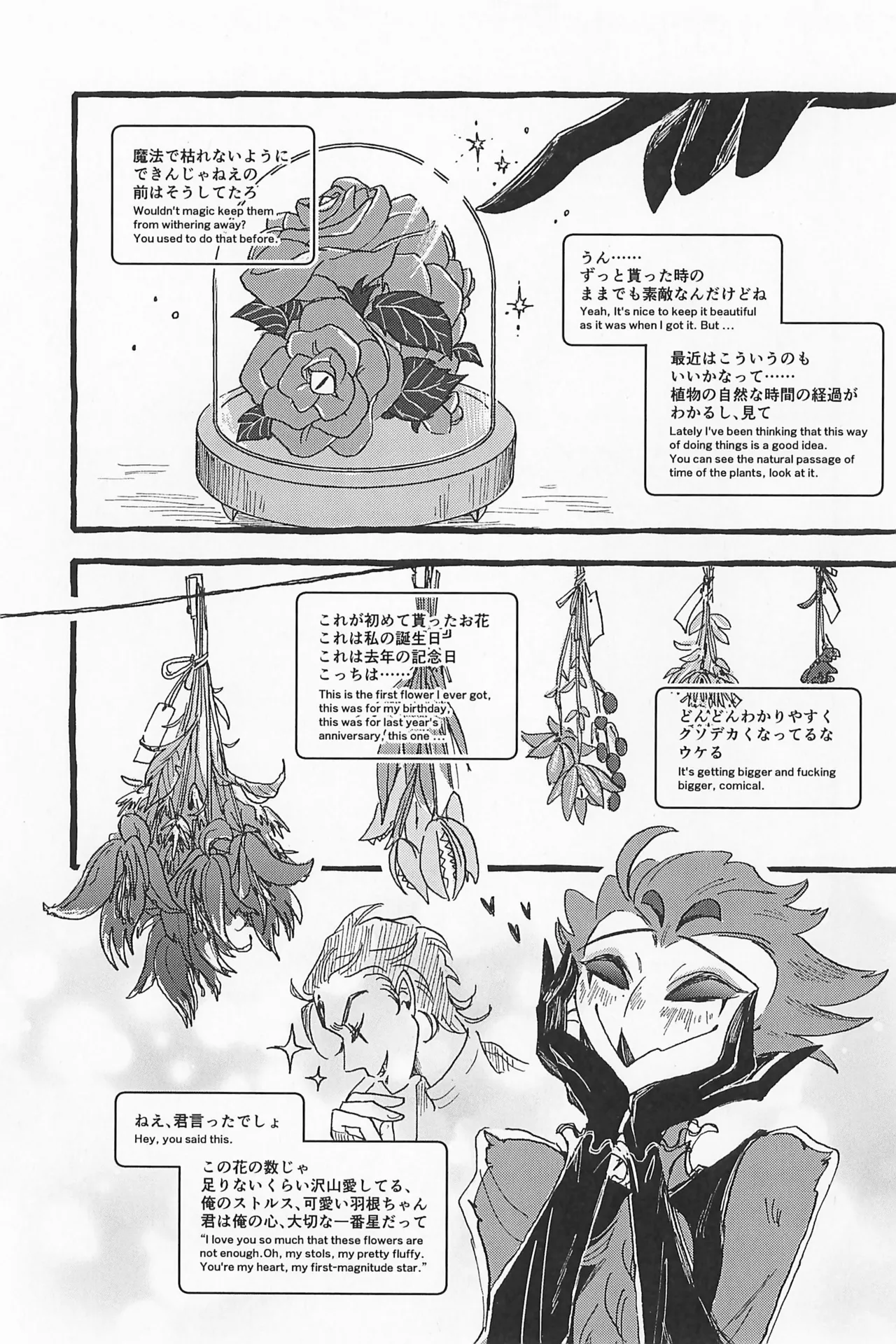 Impish - Page 87