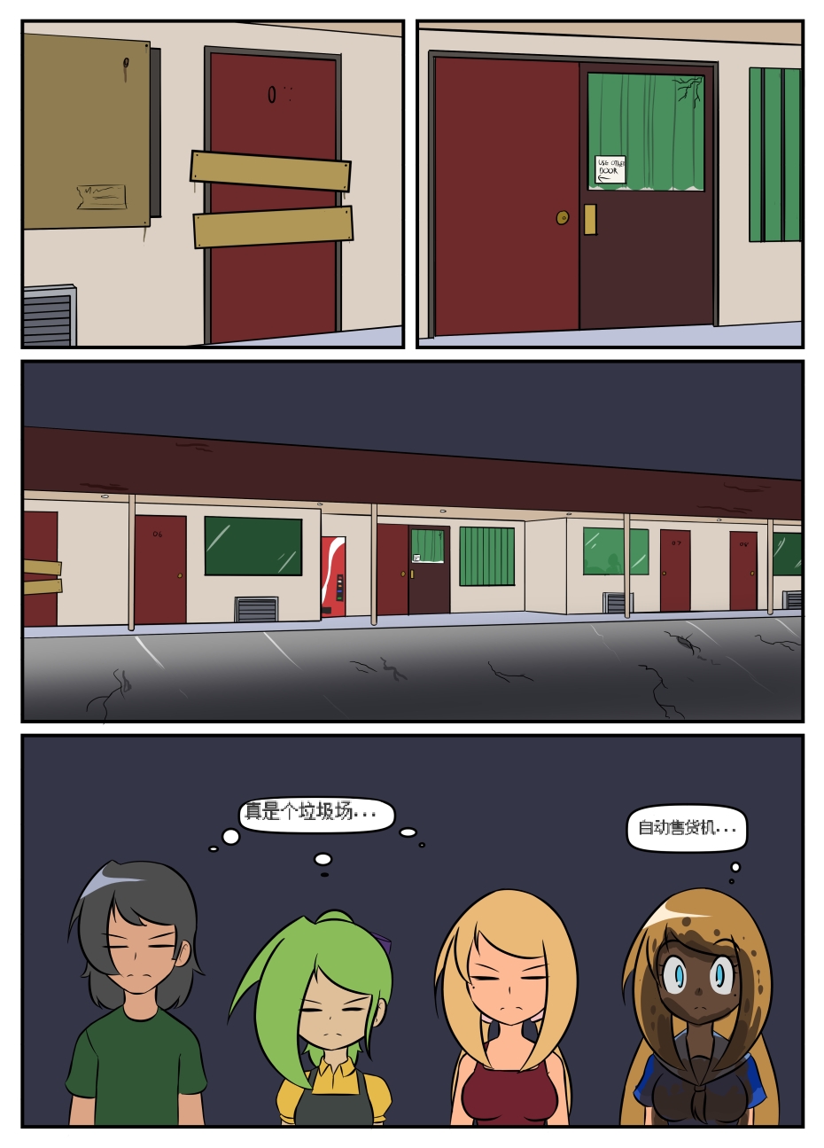 “bodysuit 23” 16-24 - Page 13