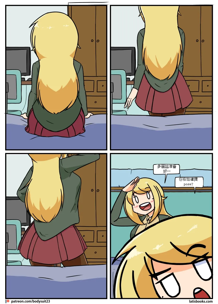 “bodysuit 23” 16-24 - Page 148