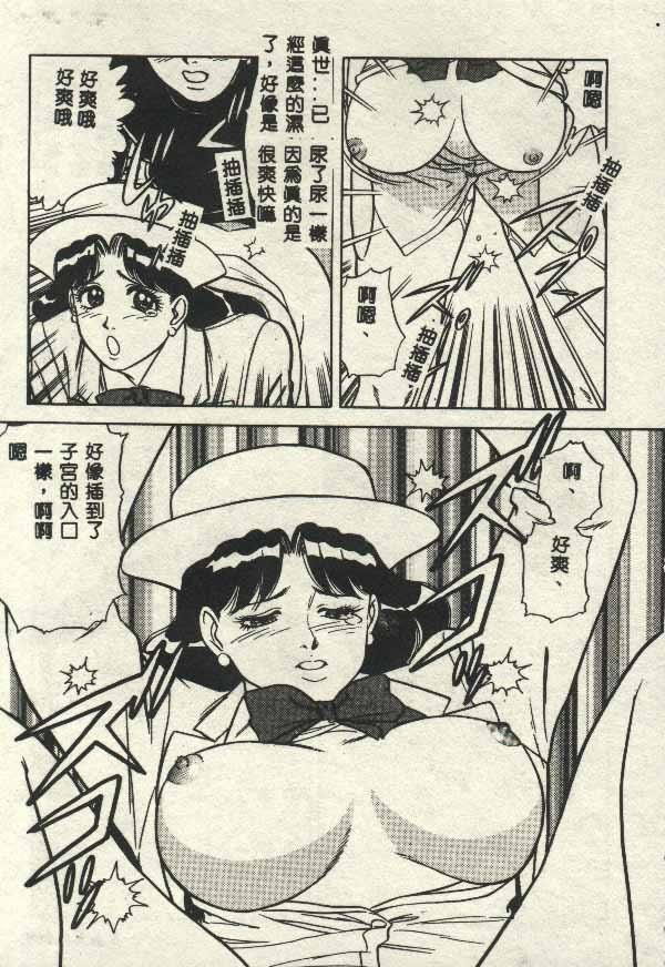 Itsudemo Kaikan - Page 59