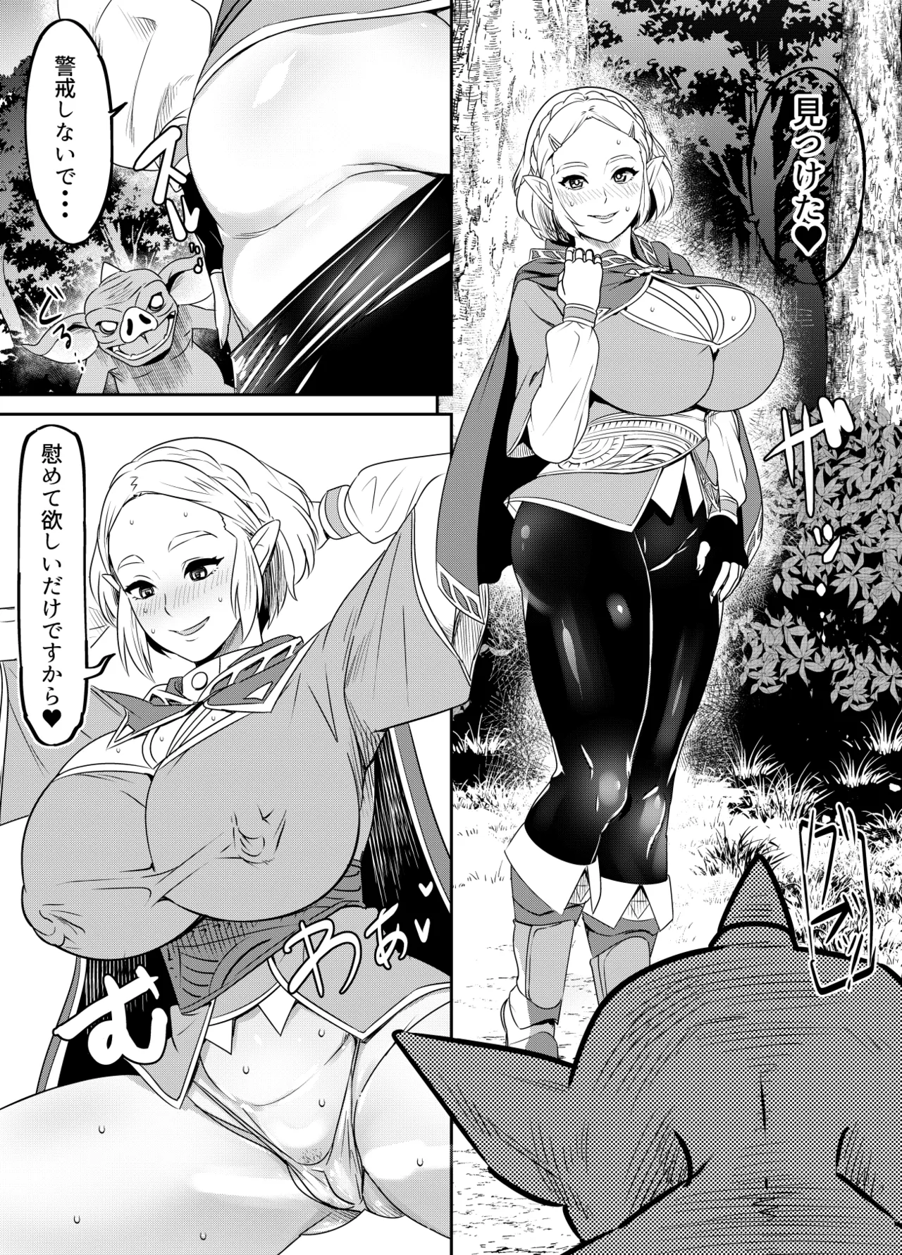 Preview page 1