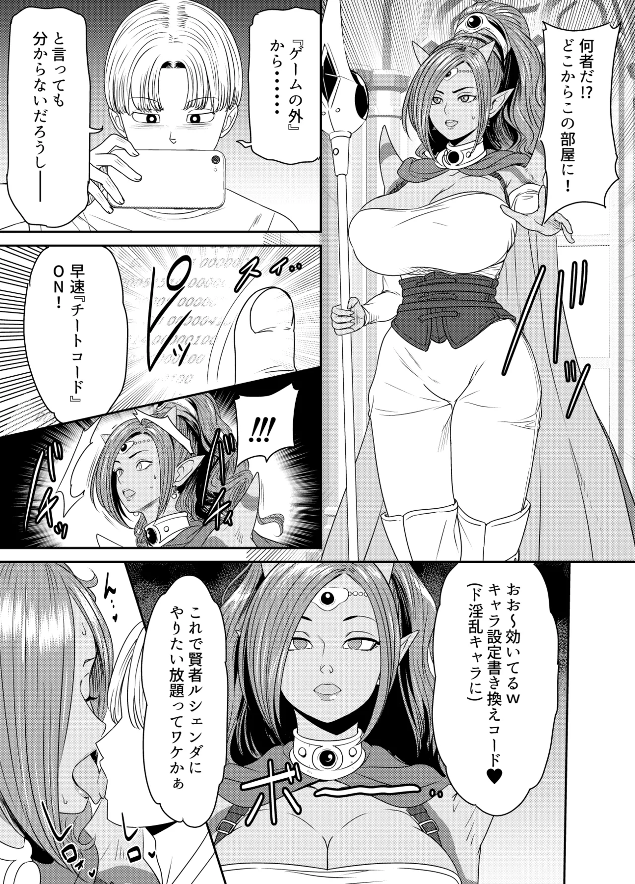 Preview page 1