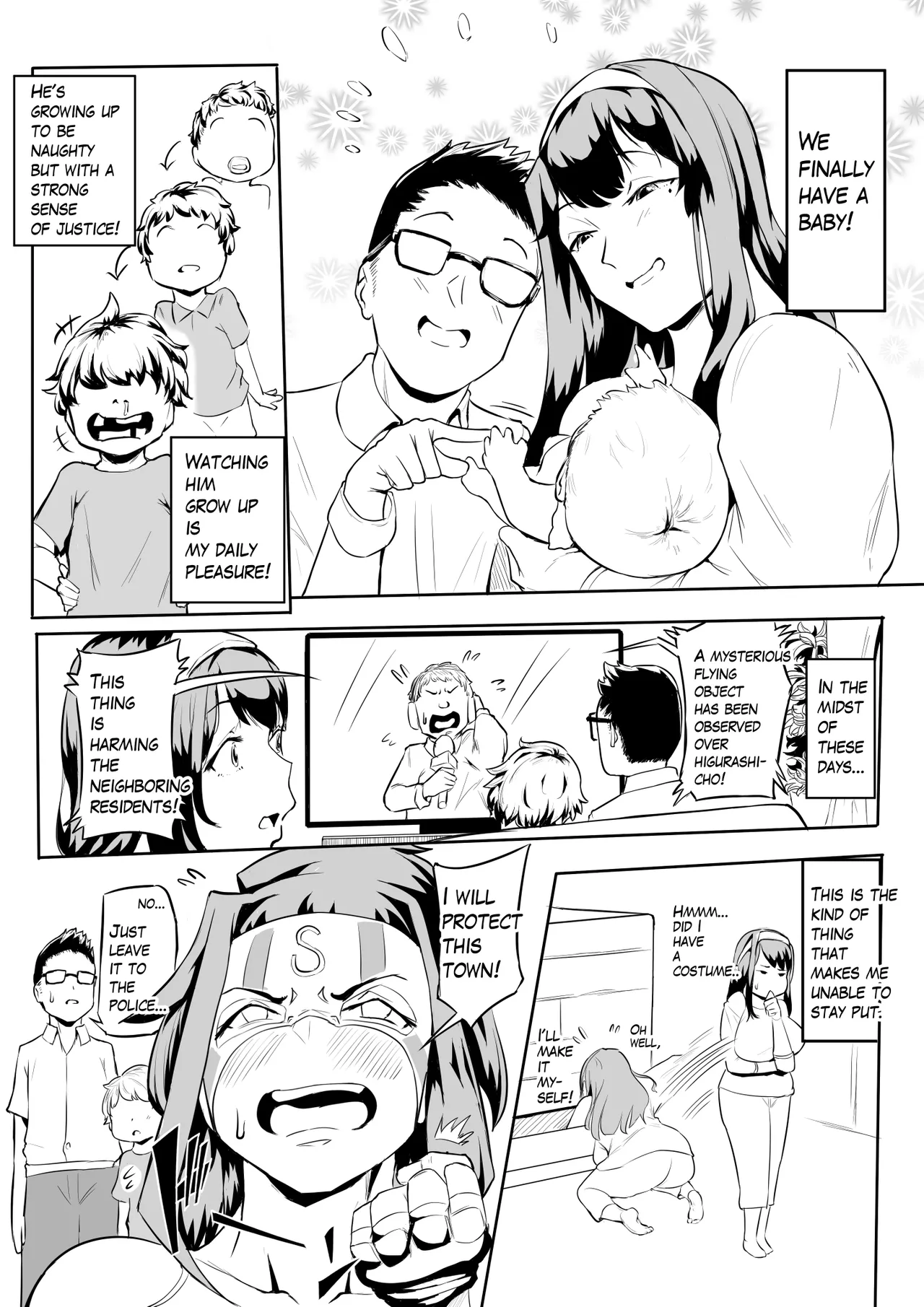 ヒーローパラノイア2【Aパート】 - Page 34