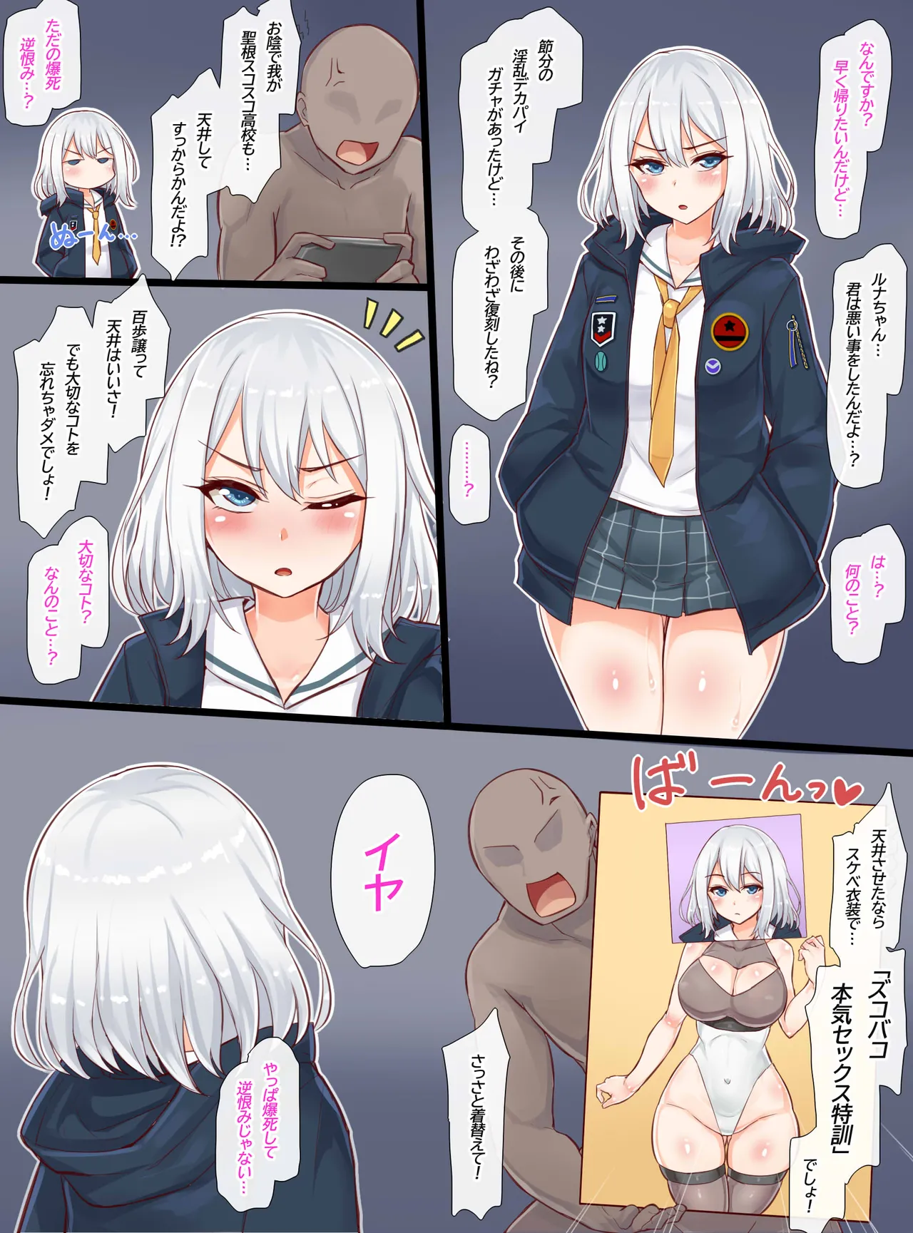 Preview page 2