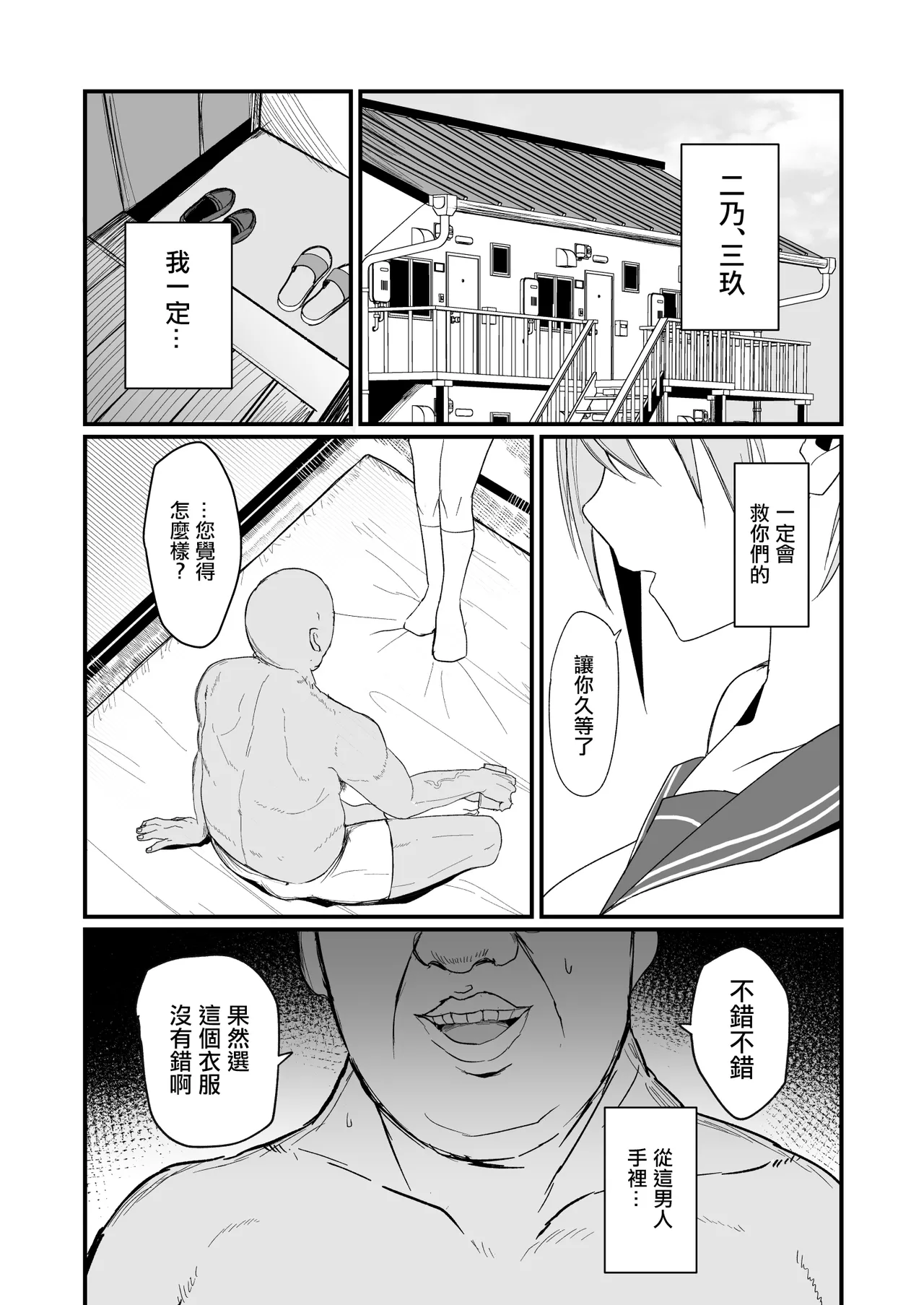 Preview page 3