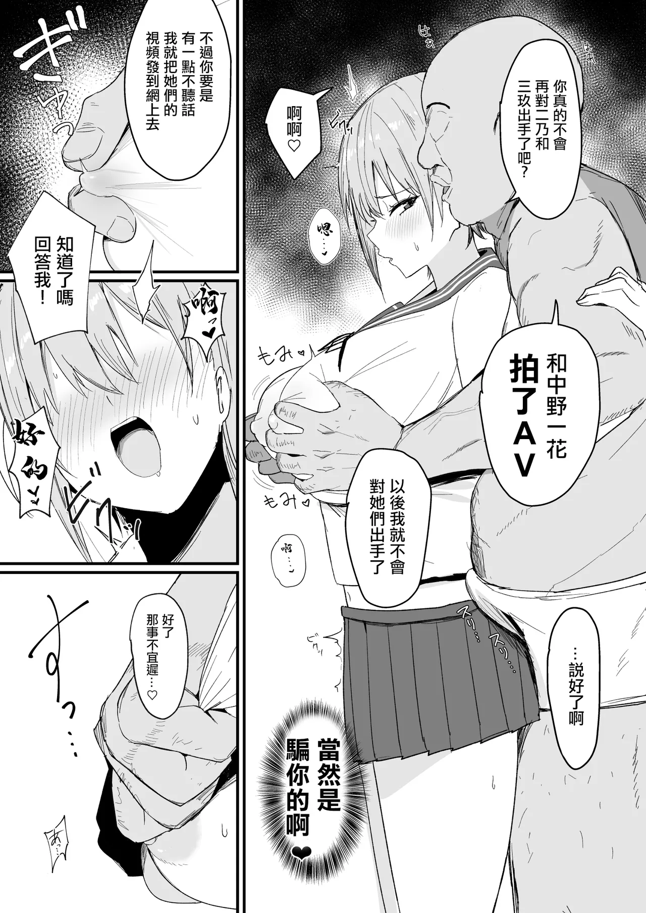 Preview page 5