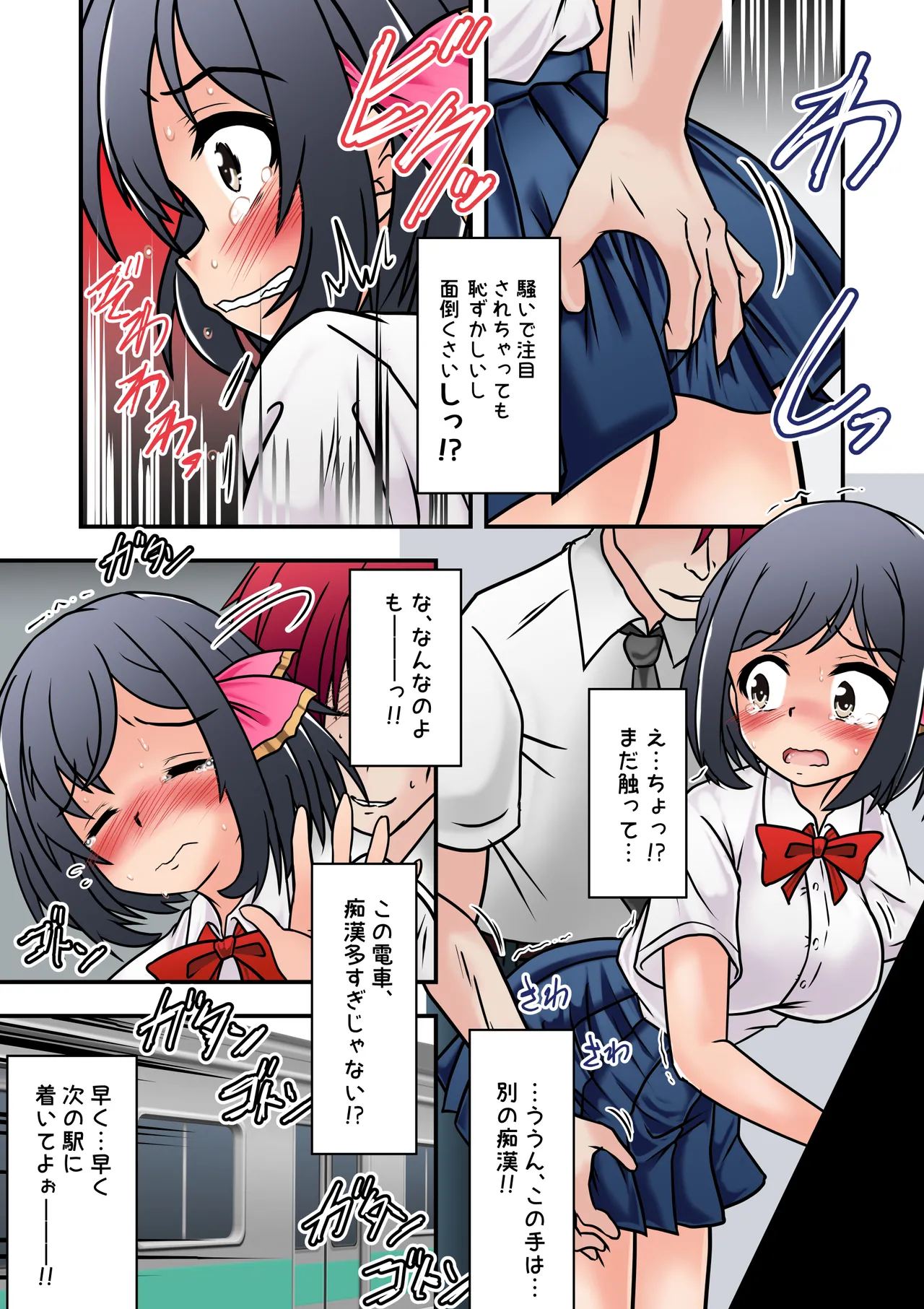 Preview page 6