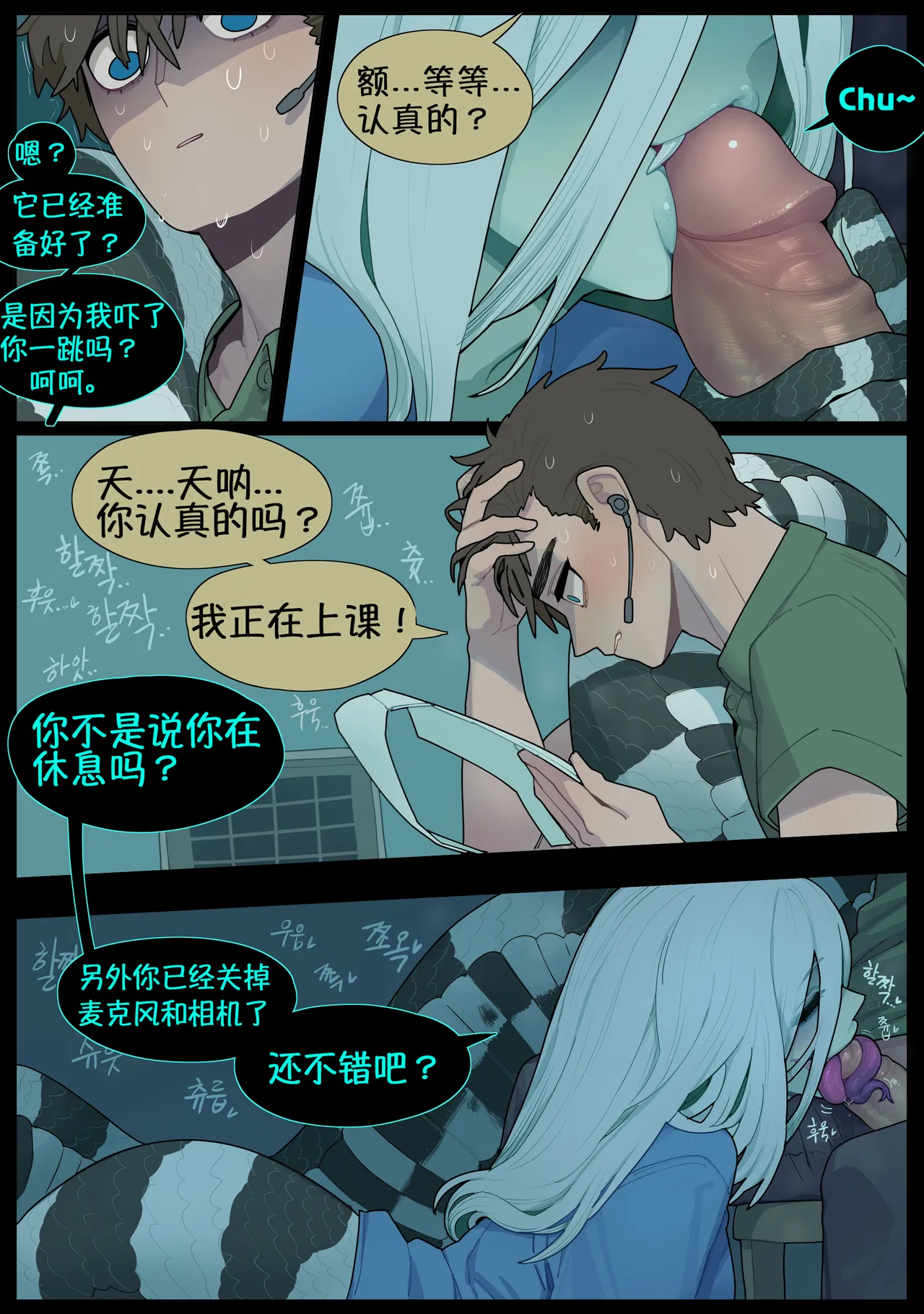 Preview page 7