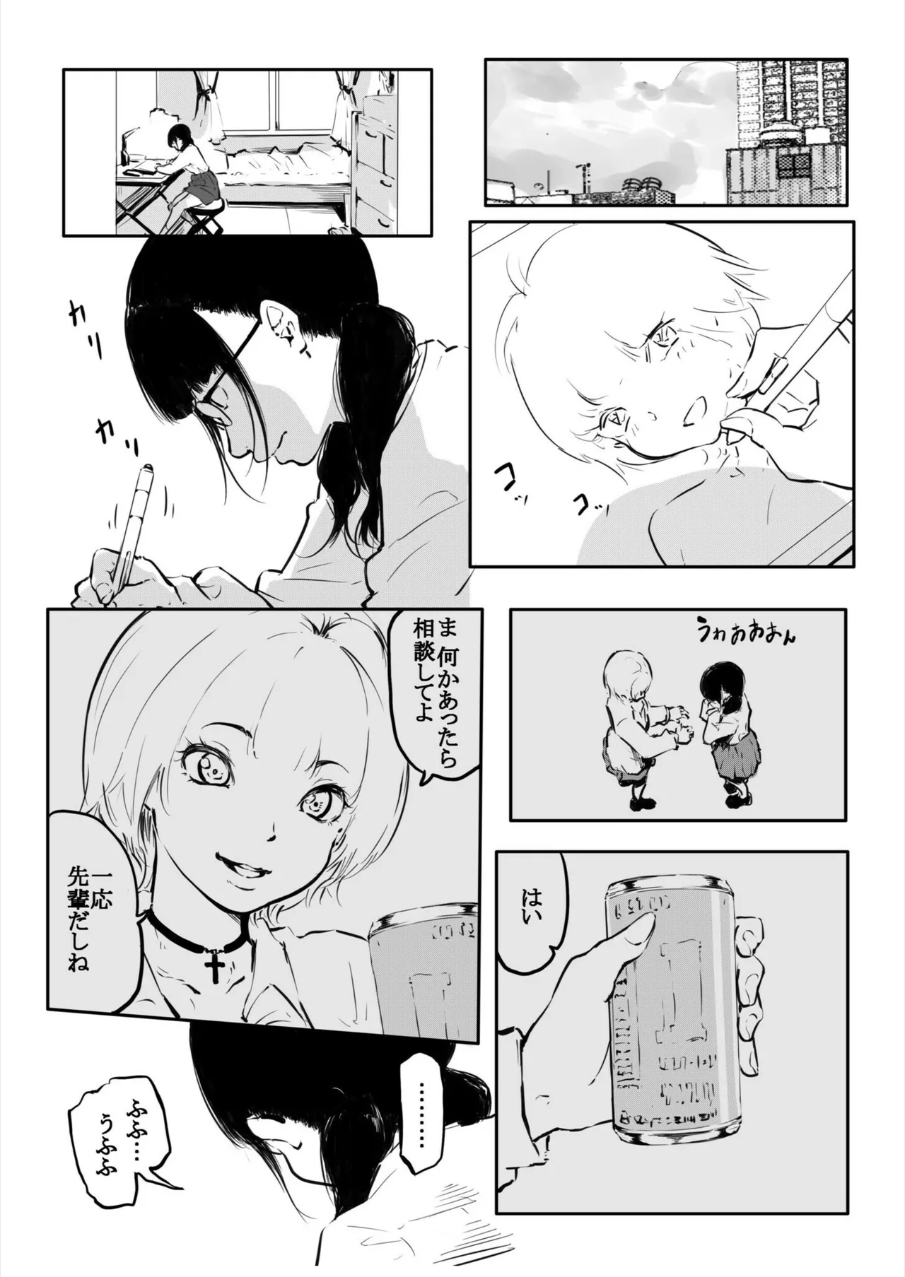 Preview page 3