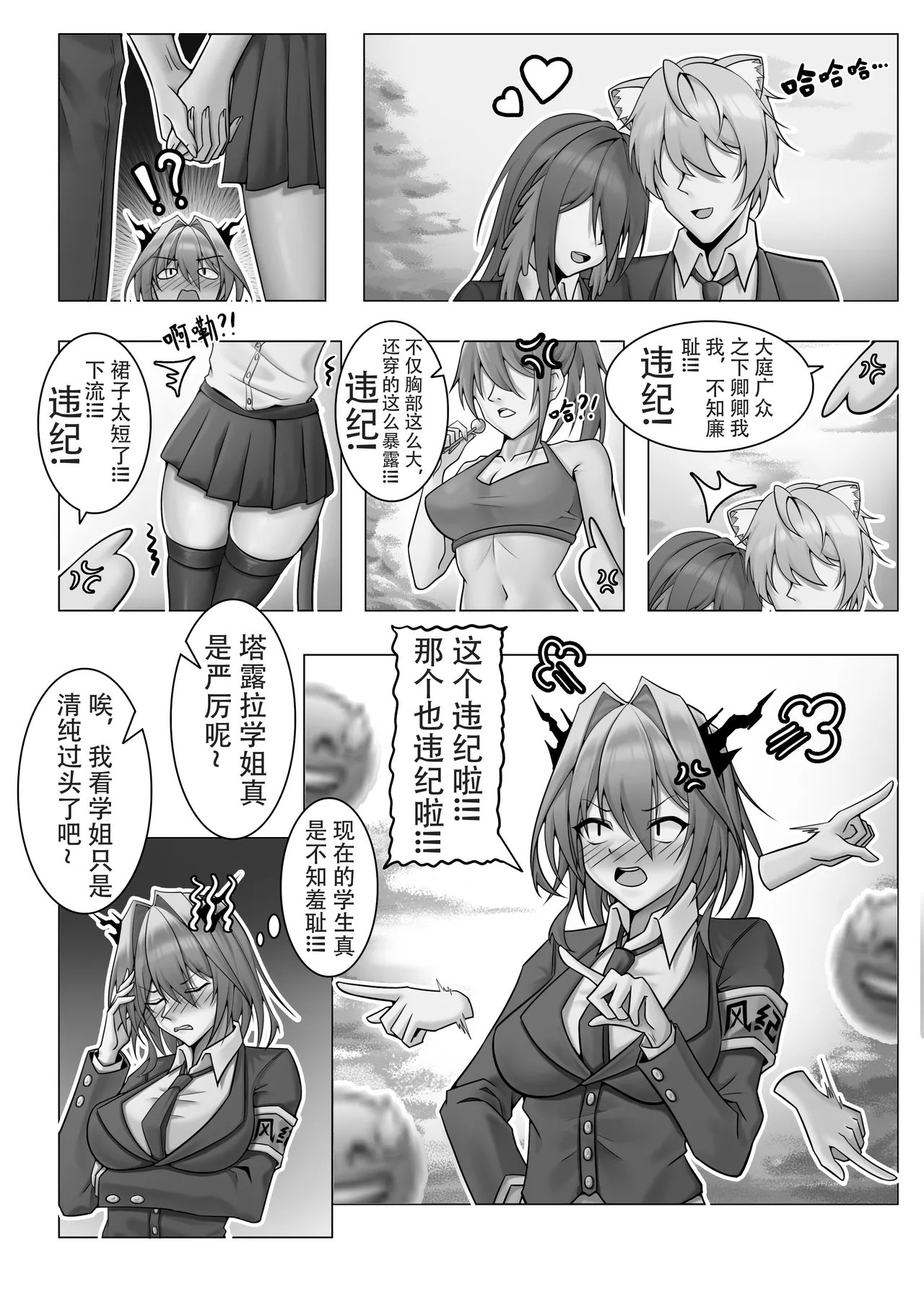 Preview page 3