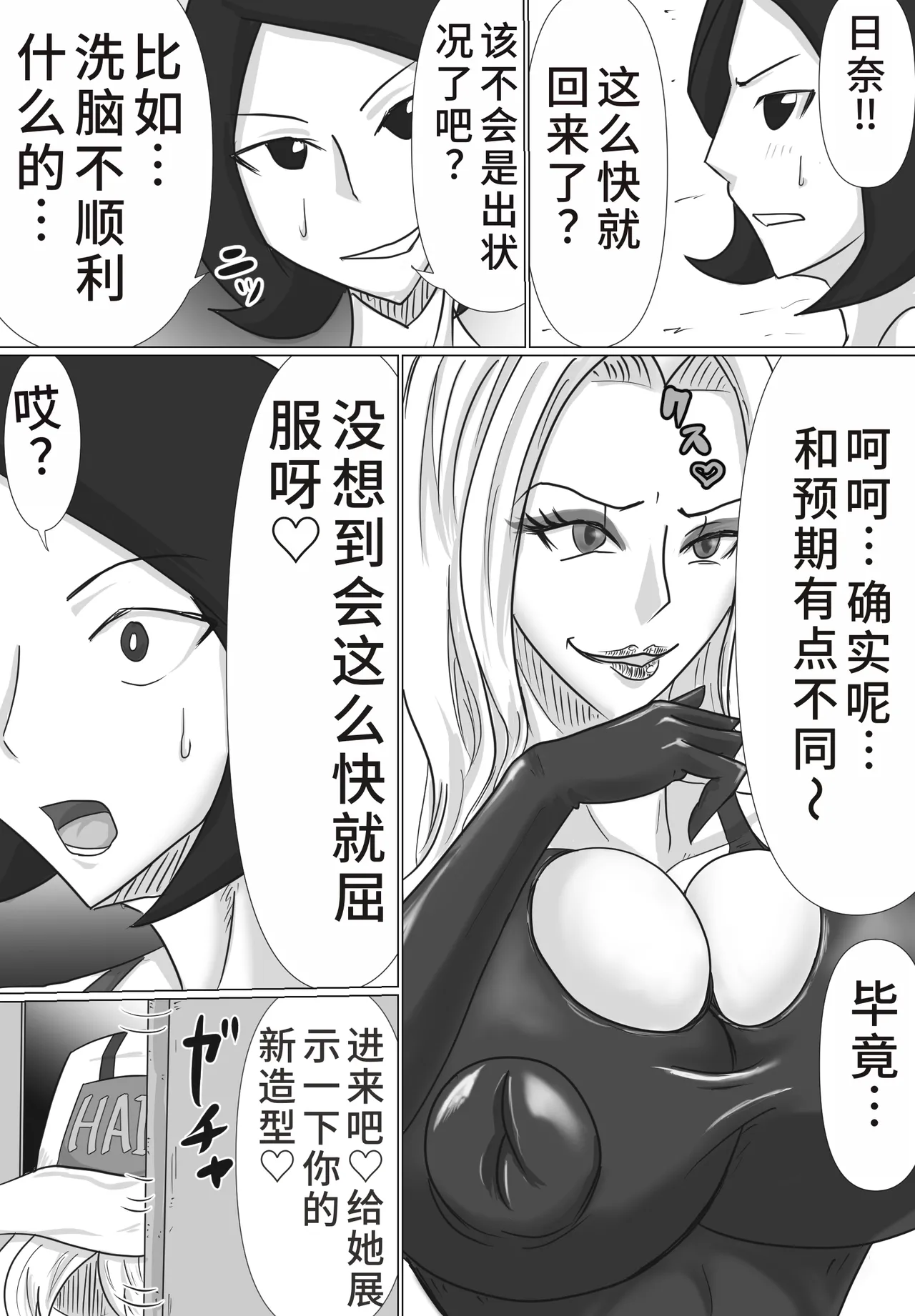 Preview page 7