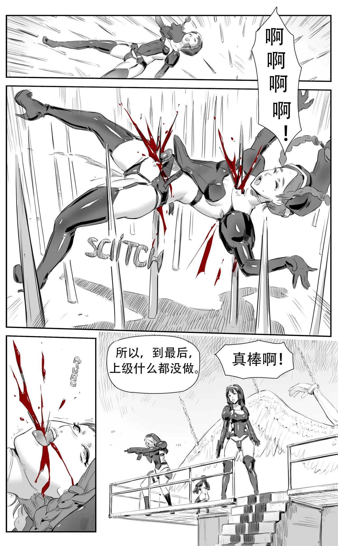 Nuns vs Demons - Page 177