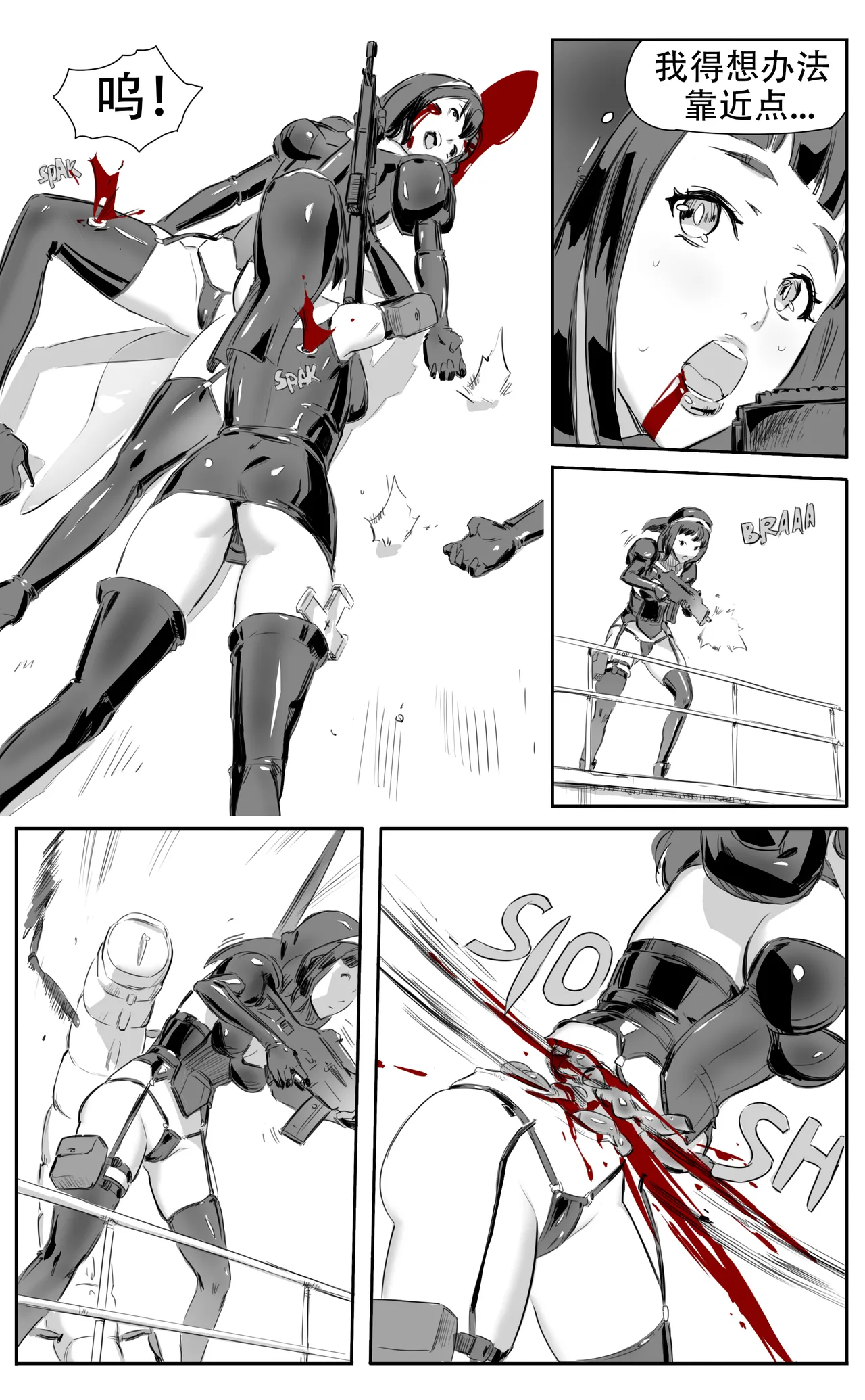 Nuns vs Demons - Page 186