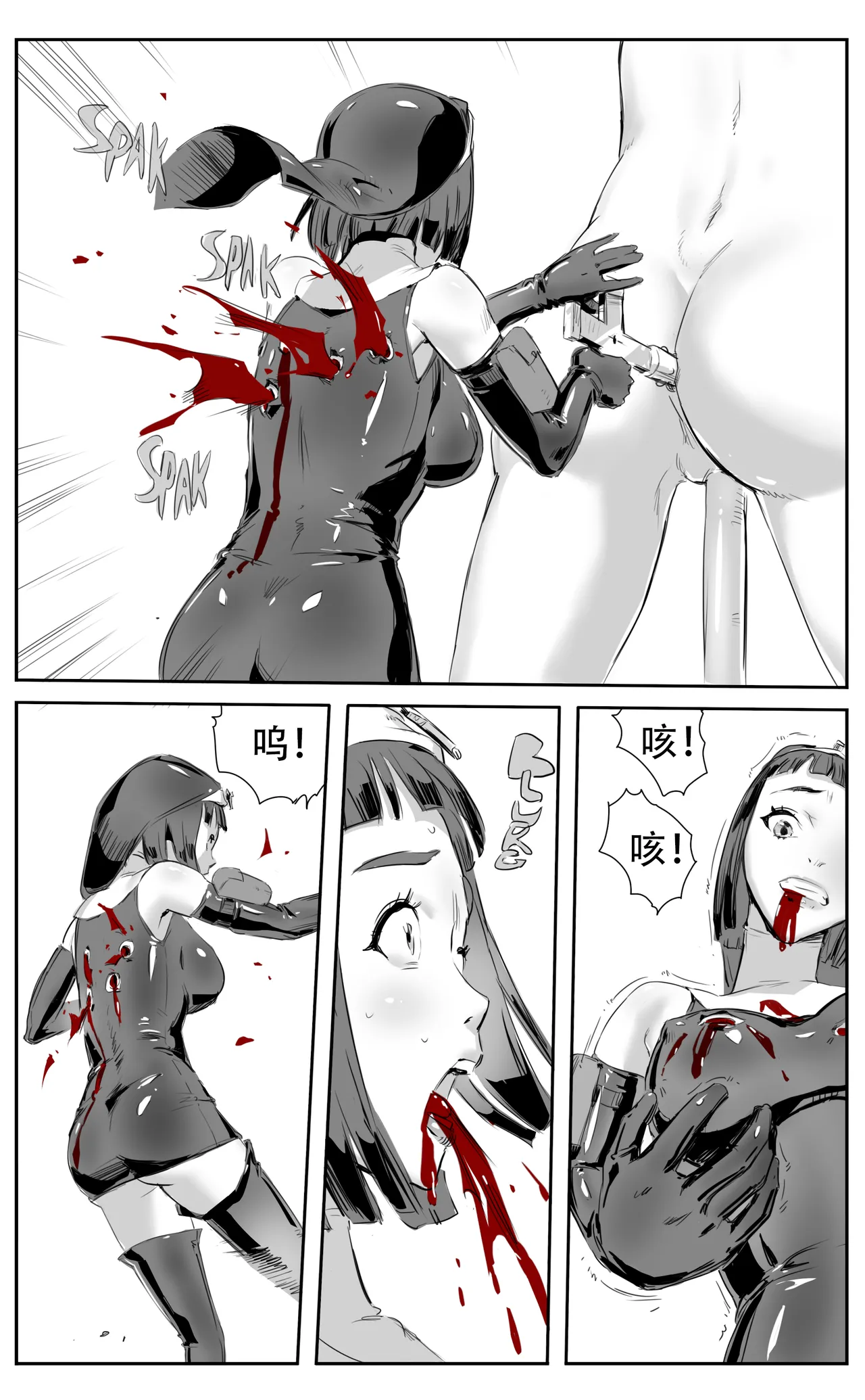 Nuns vs Demons - Page 201