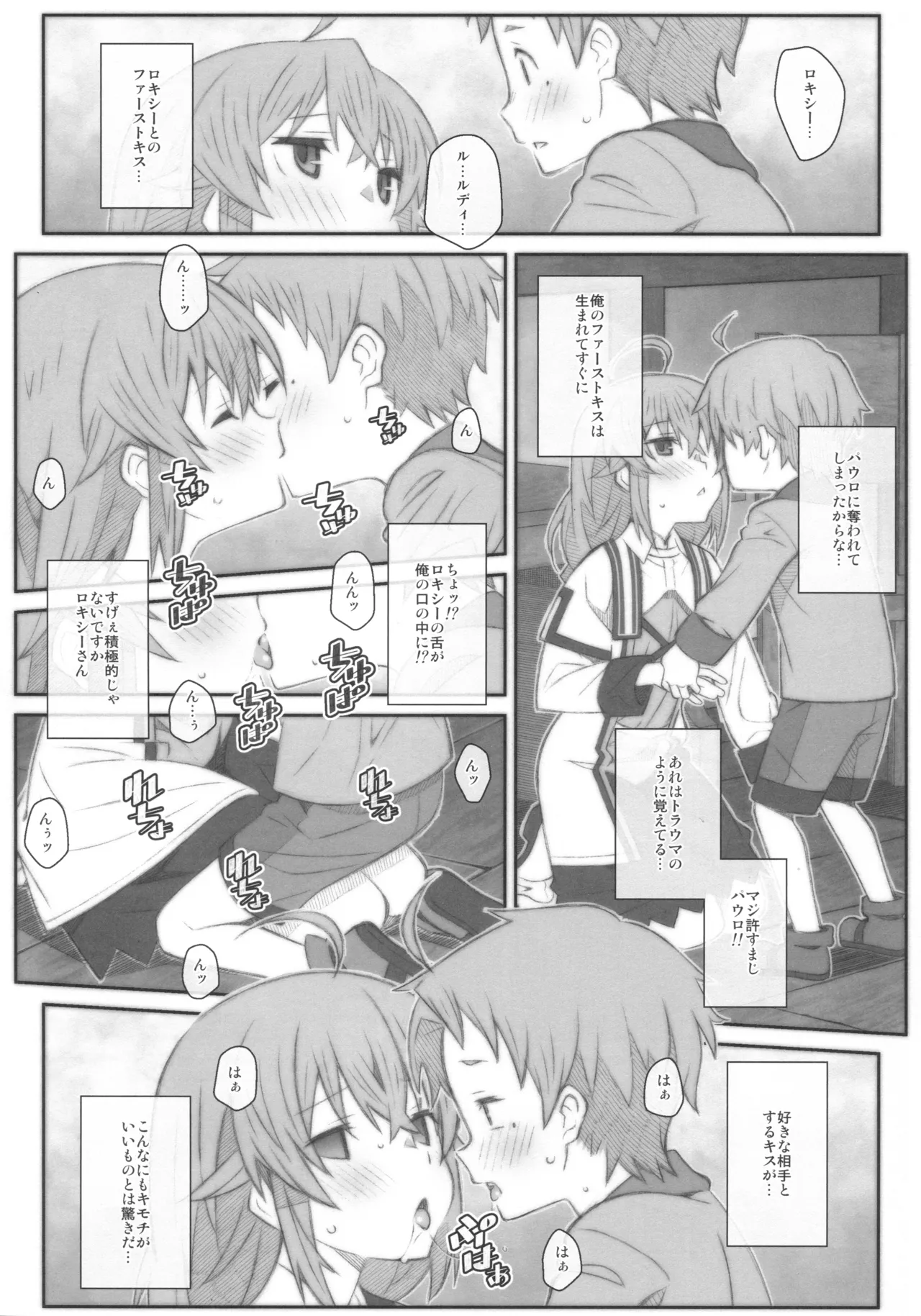 TYPE-63a SPEC-02 - Page 9