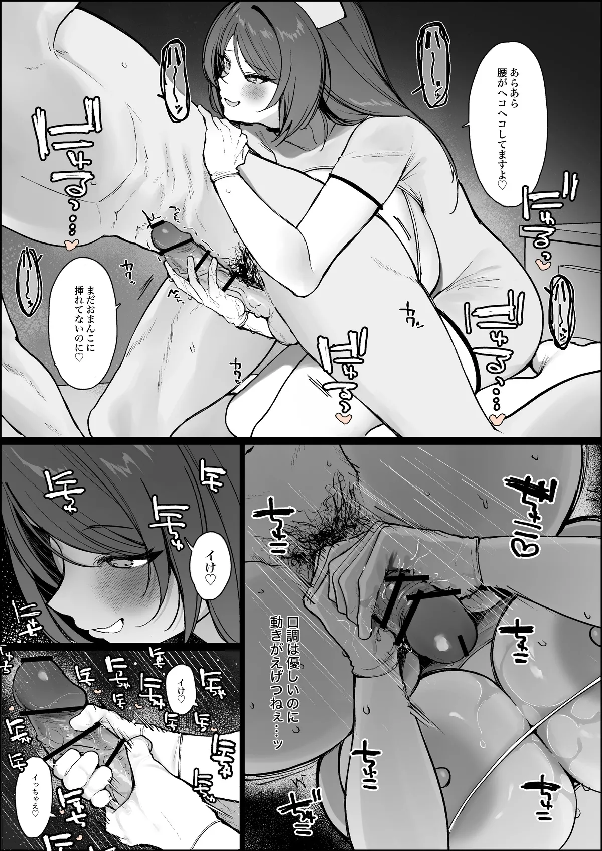 Preview page 6