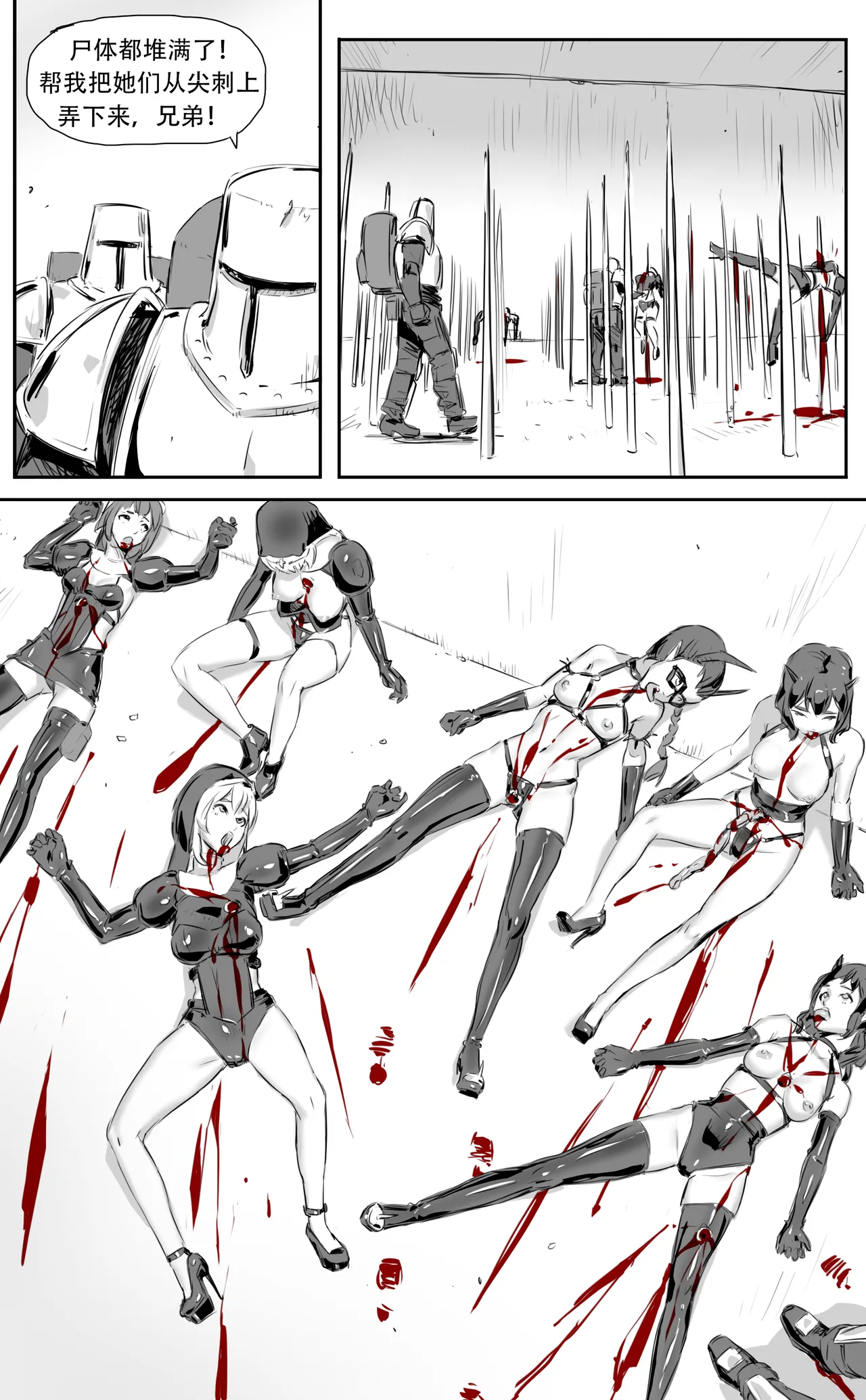 Nuns vs Demons - Page 353