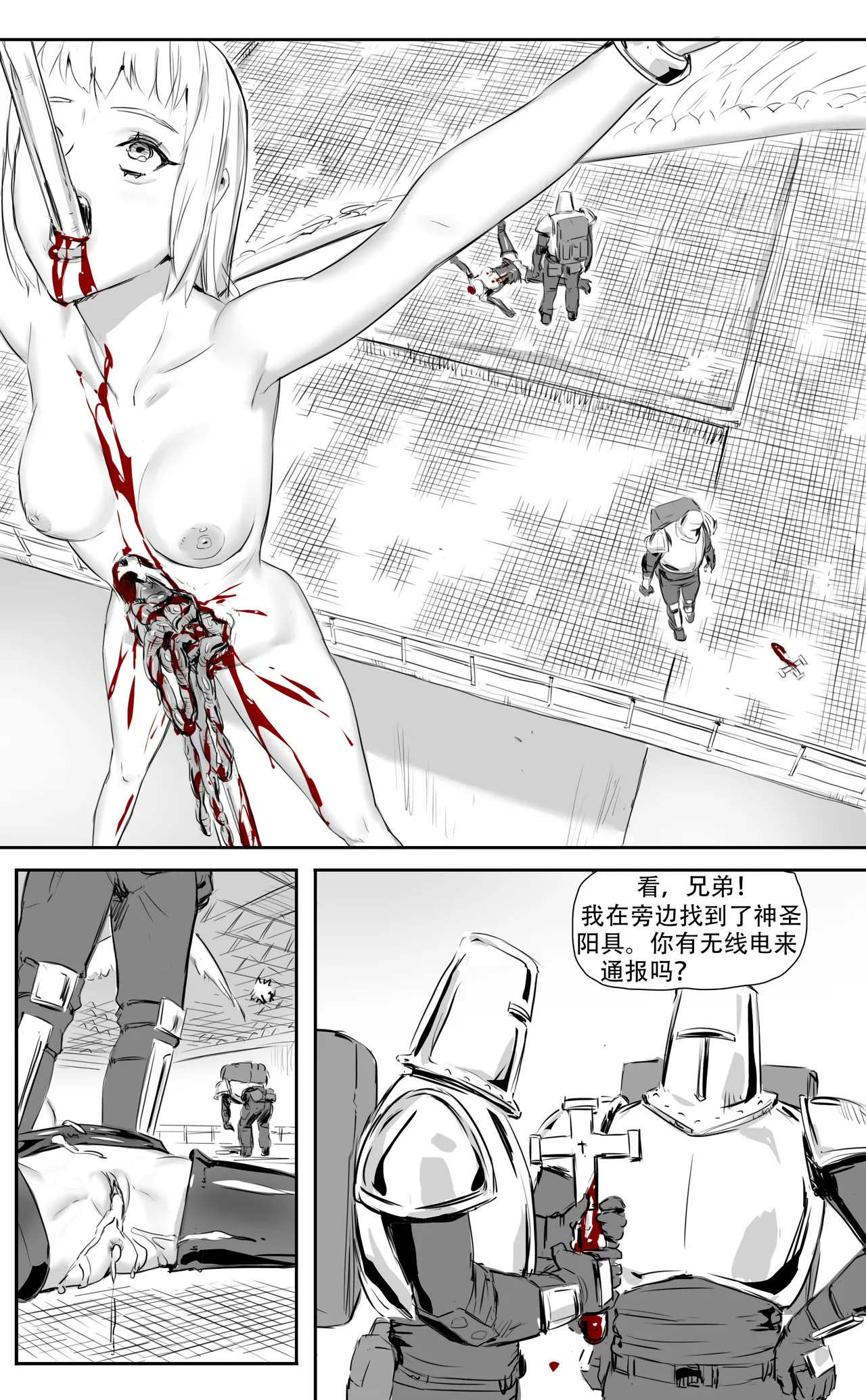 Nuns vs Demons - Page 364