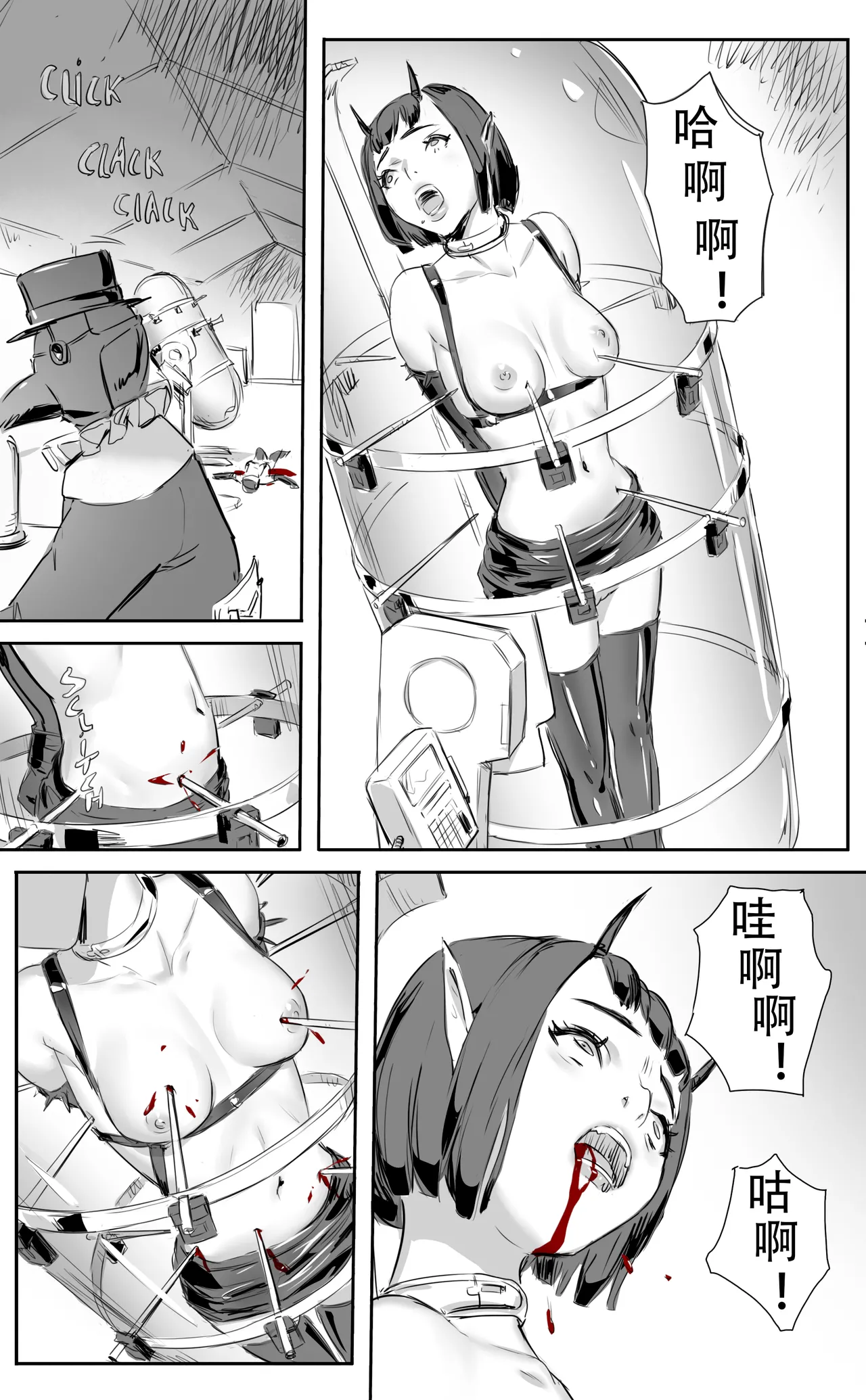 Nuns vs Demons - Page 374