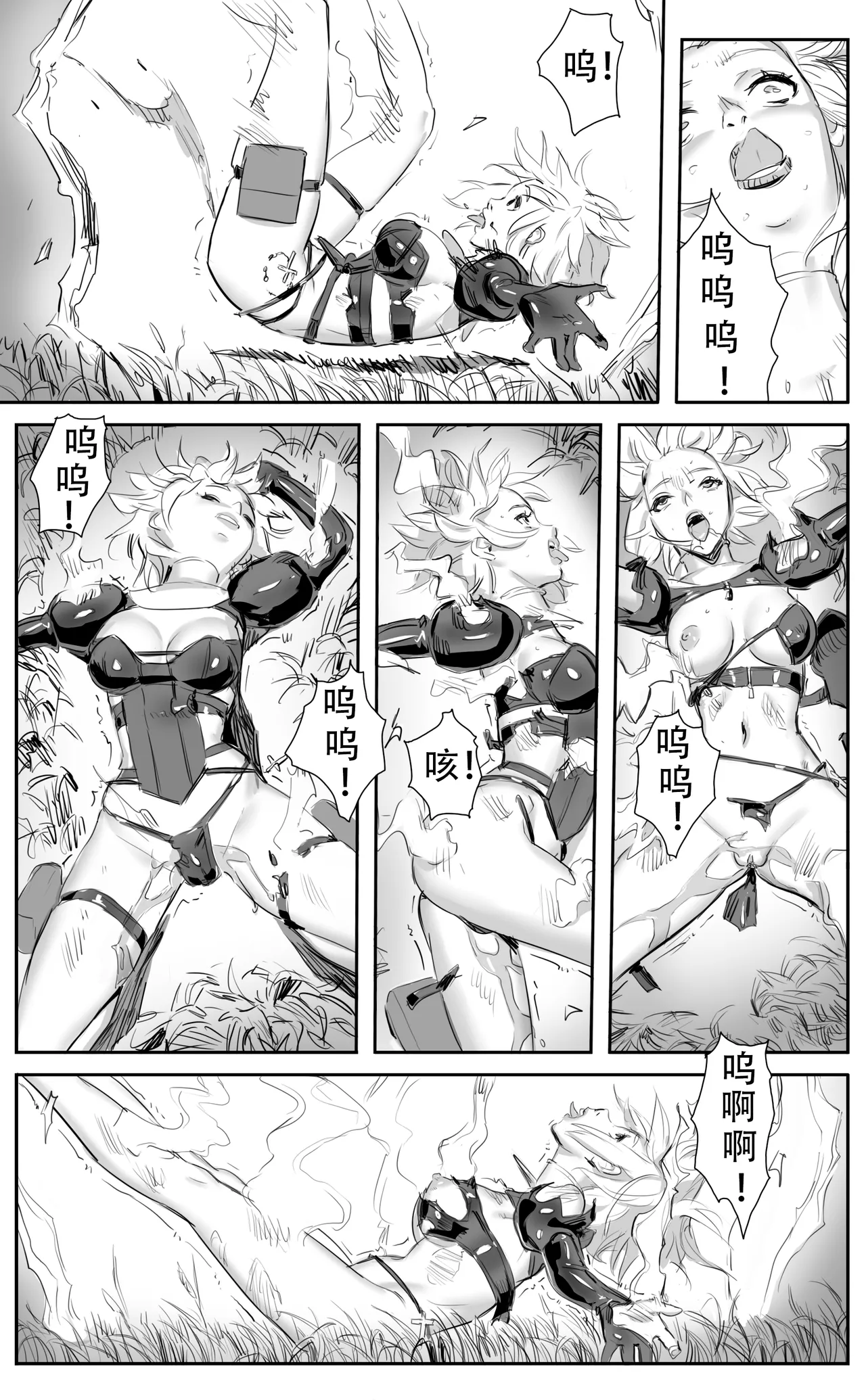 Nuns vs Demons - Page 387