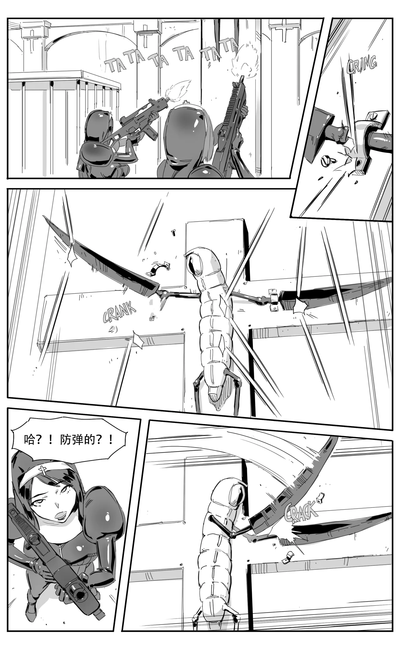 Nuns vs Demons - Page 49