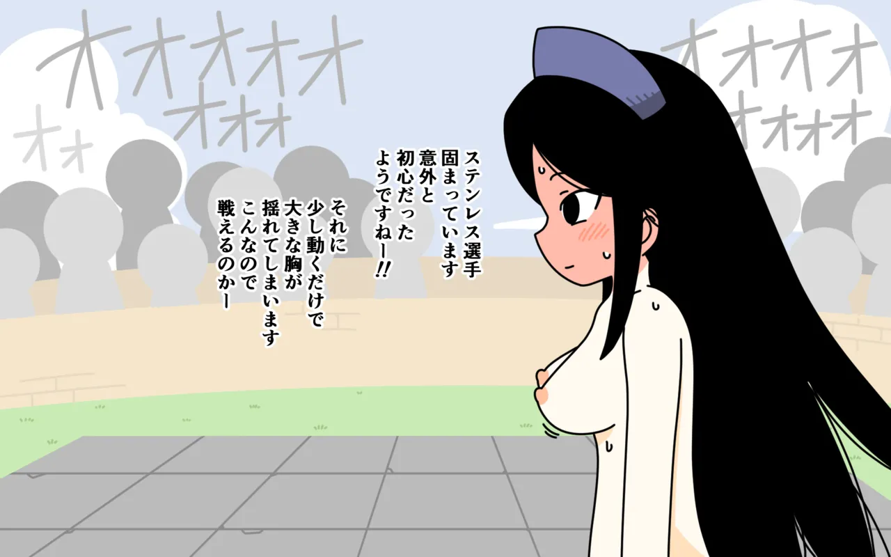 Zenra Butoukai - Page 39