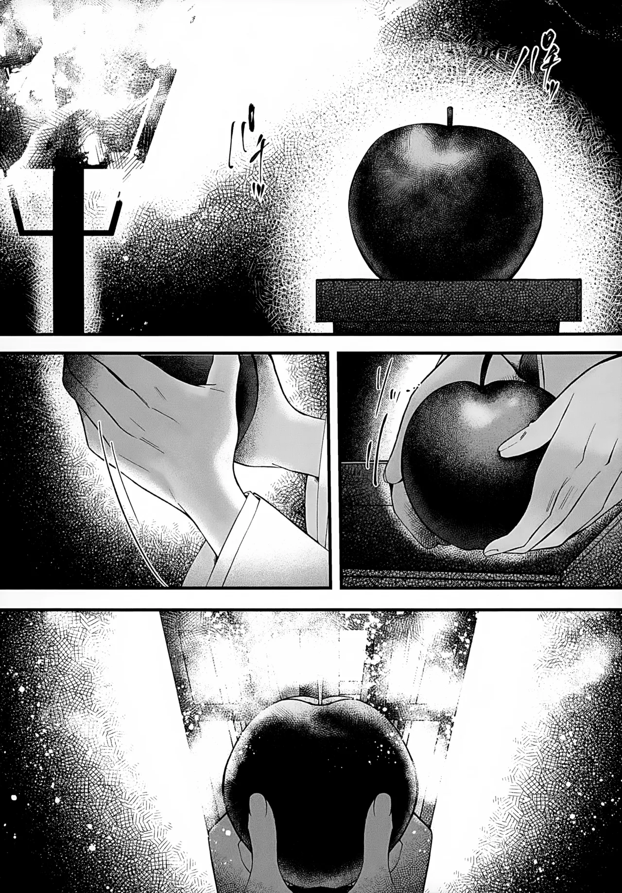 In - Page 36