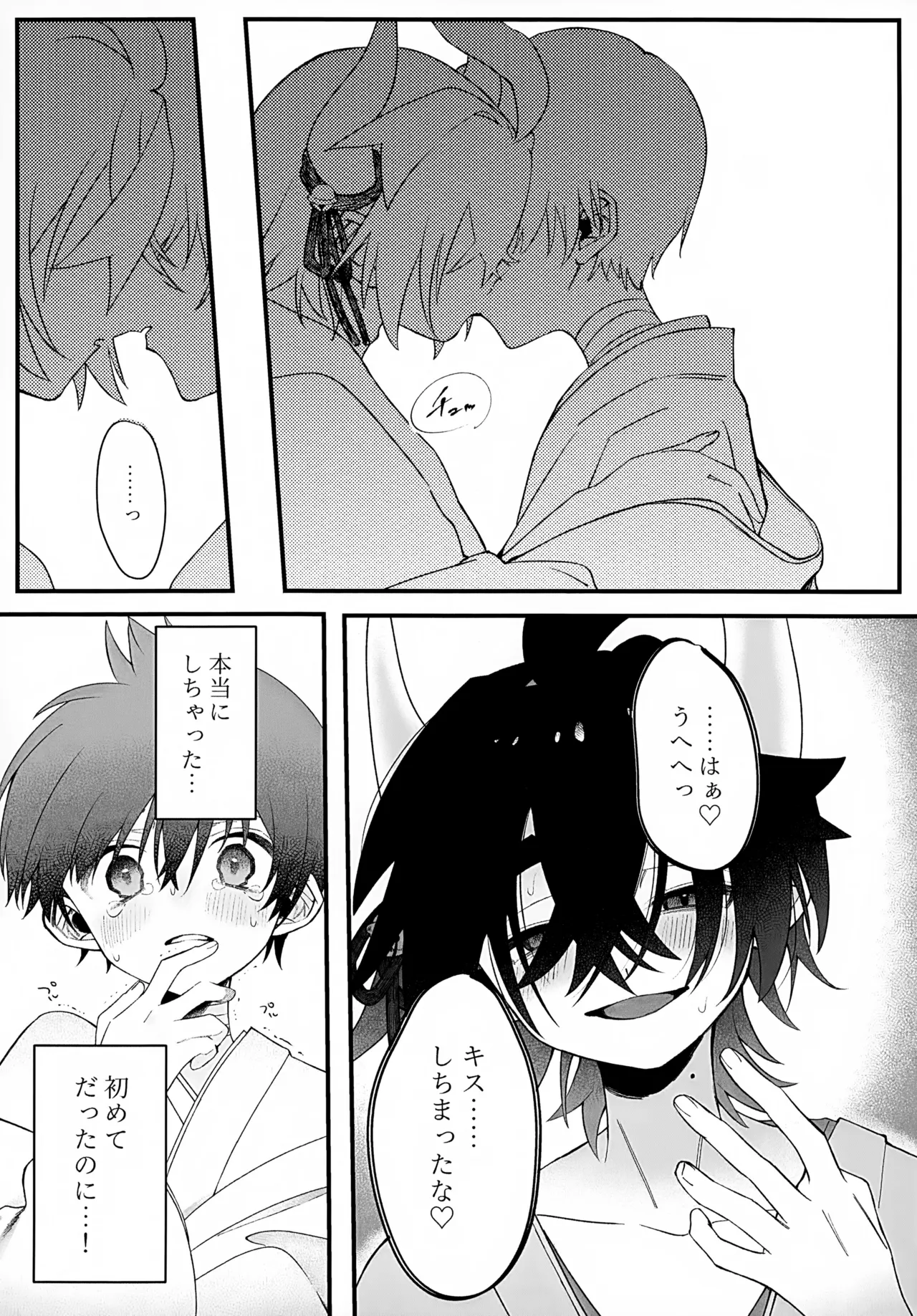 In - Page 57