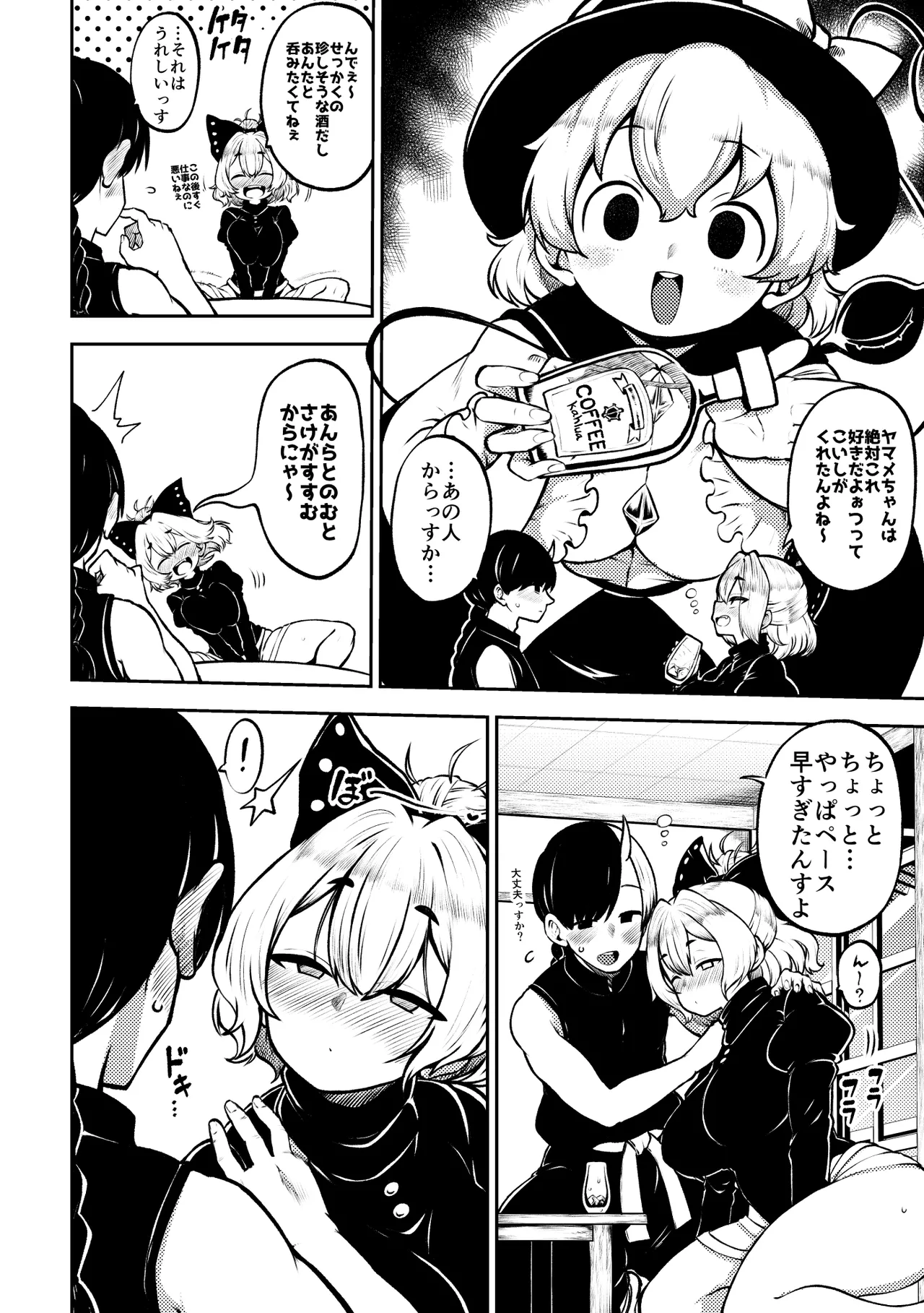 Preview page 2