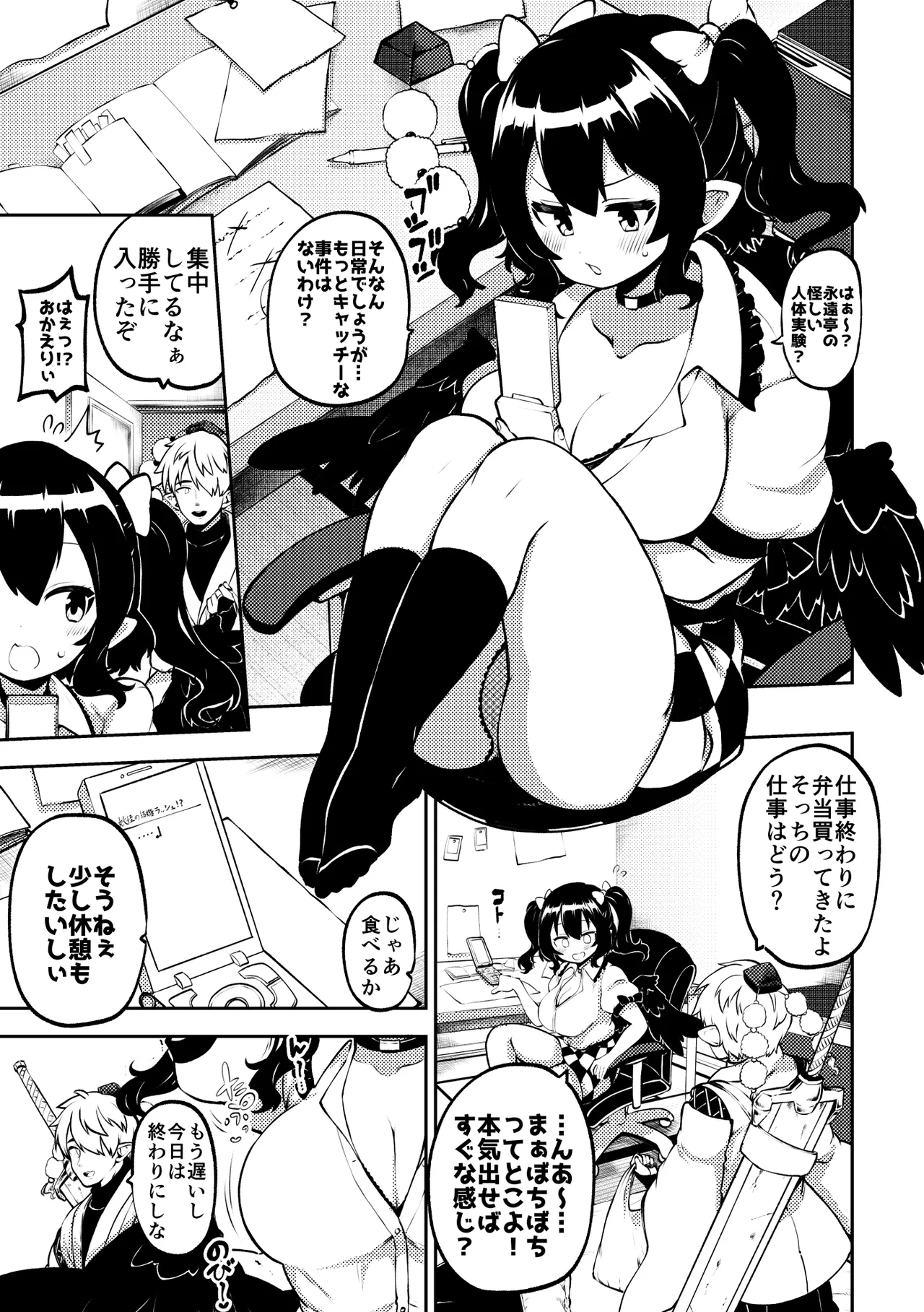 Preview page 1