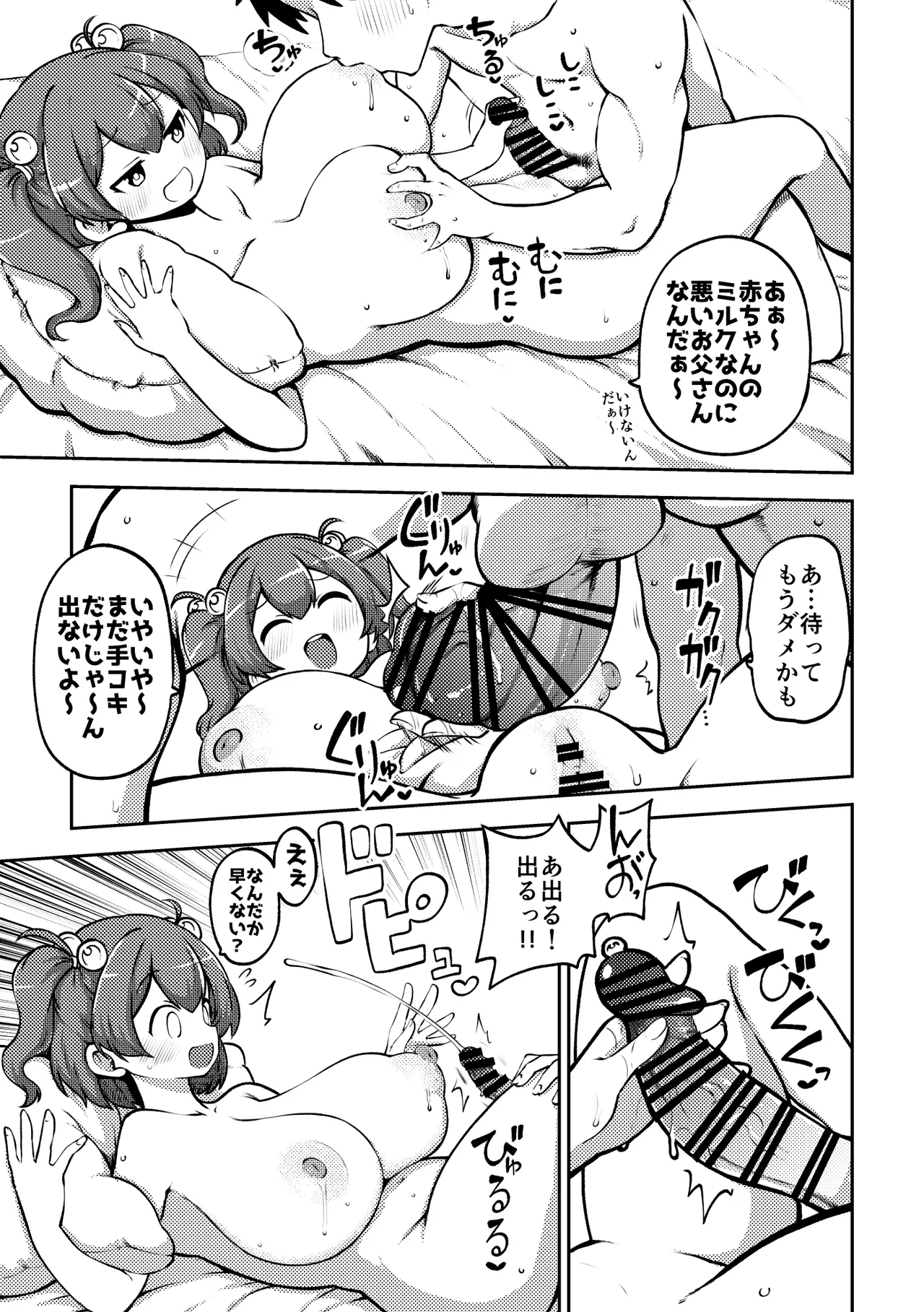 Preview page 3