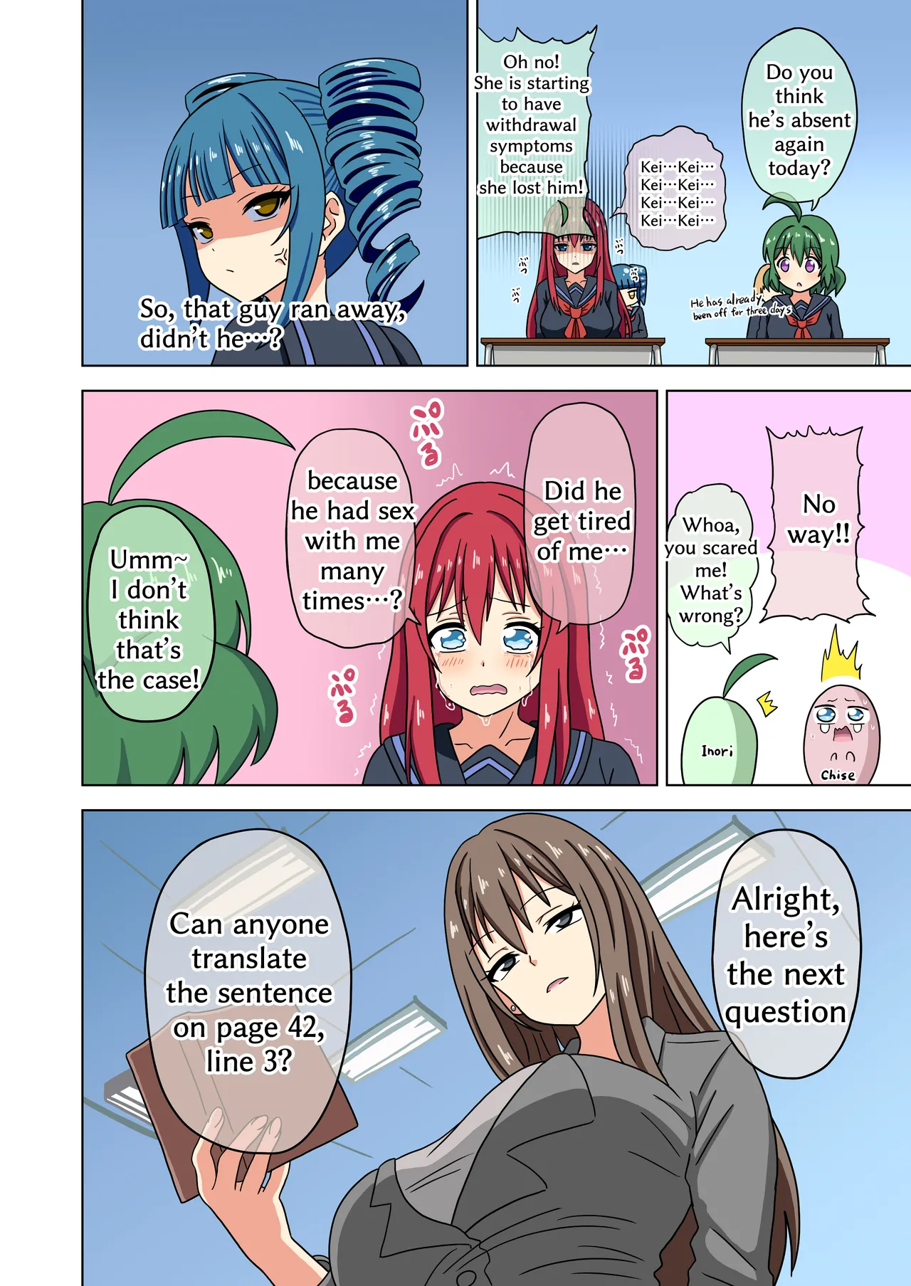 Mitari no sono 201-215+ - Page 40