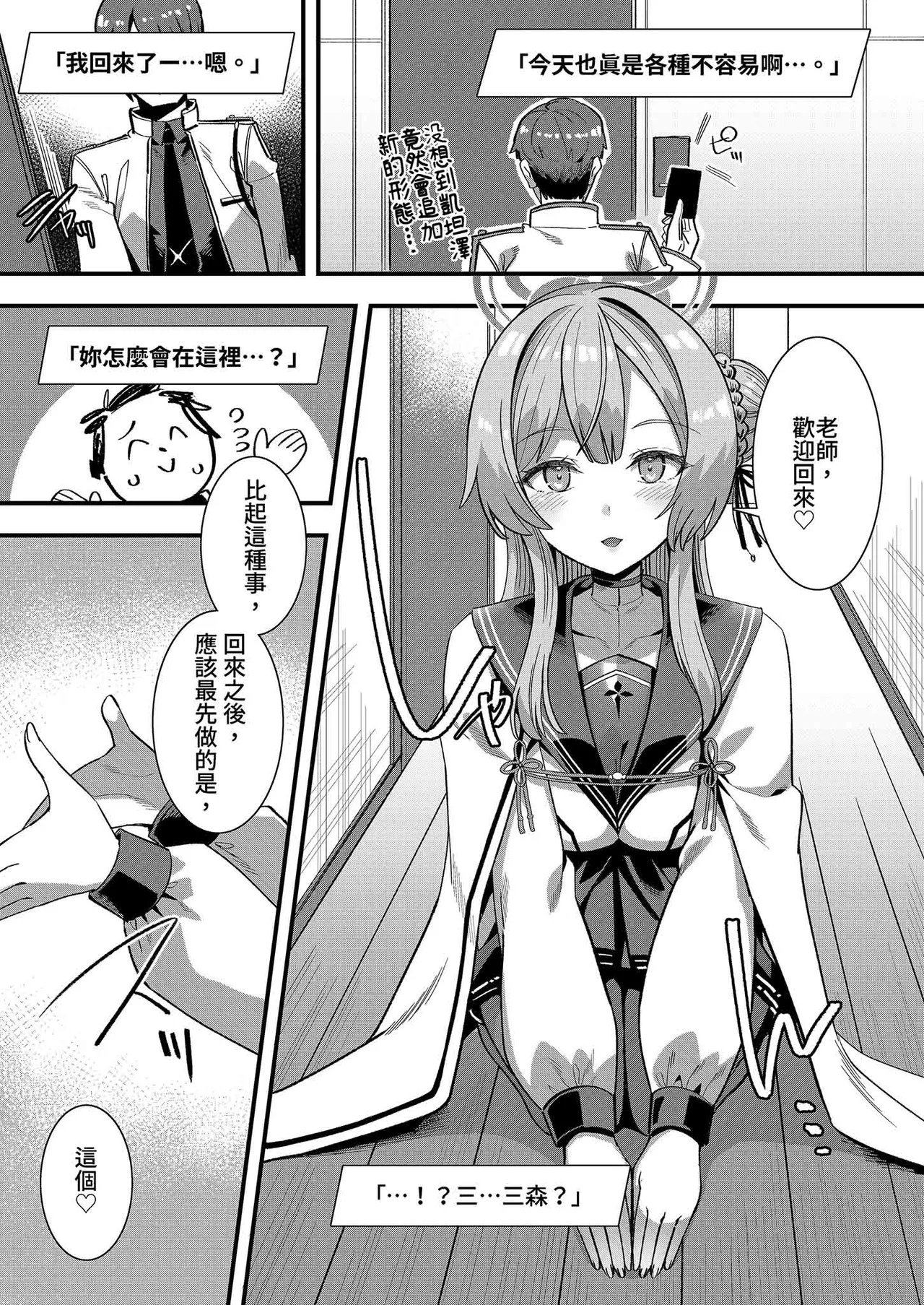 Preview page 3