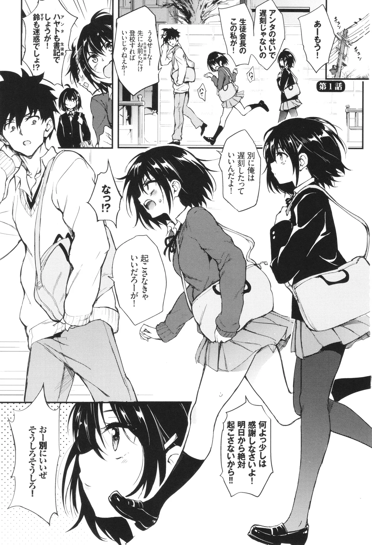 Preview page 4
