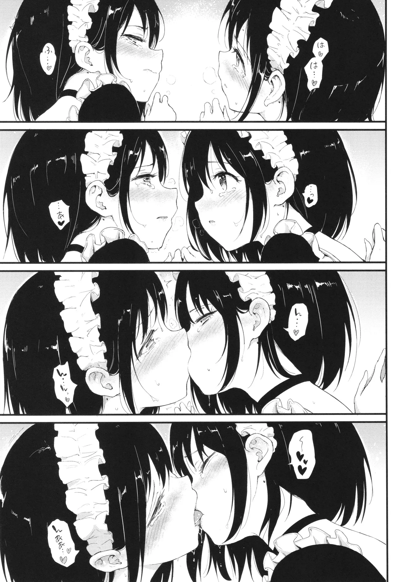 Kaede to Suzu - Page 48