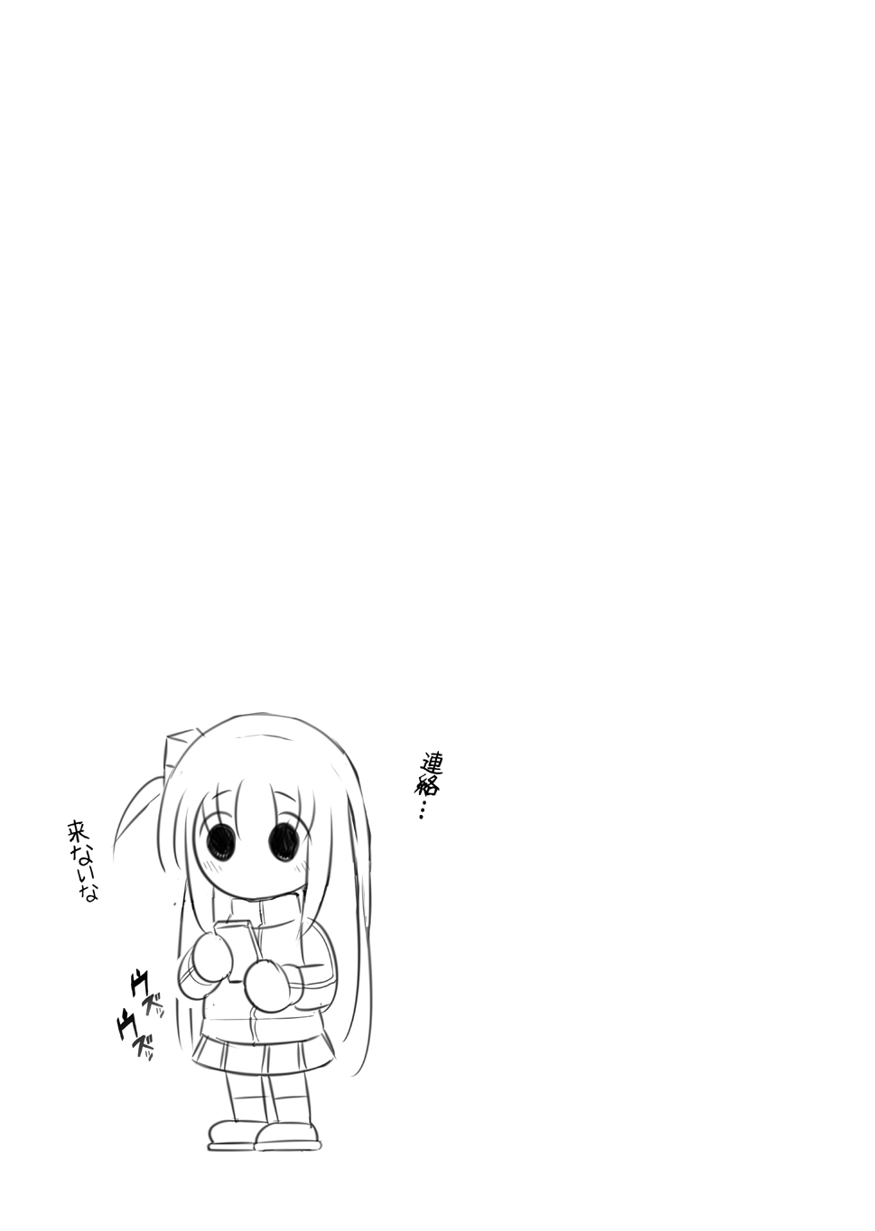 Bocchi the Hitori - Page 32
