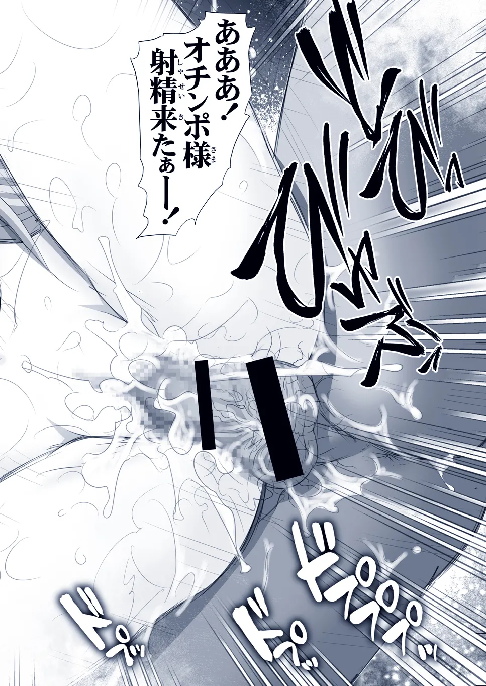 Bocchi the Hitori - Page 62
