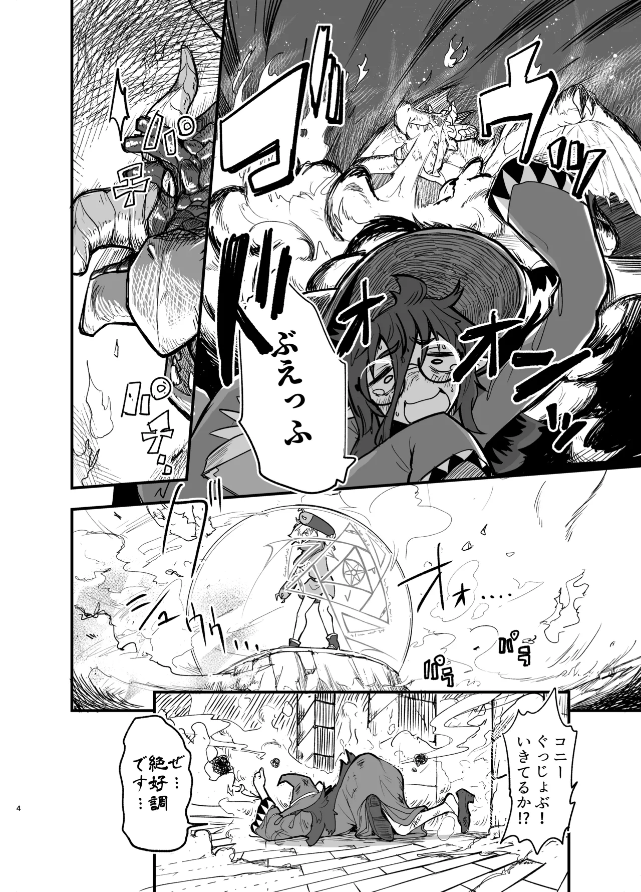 Preview page 4