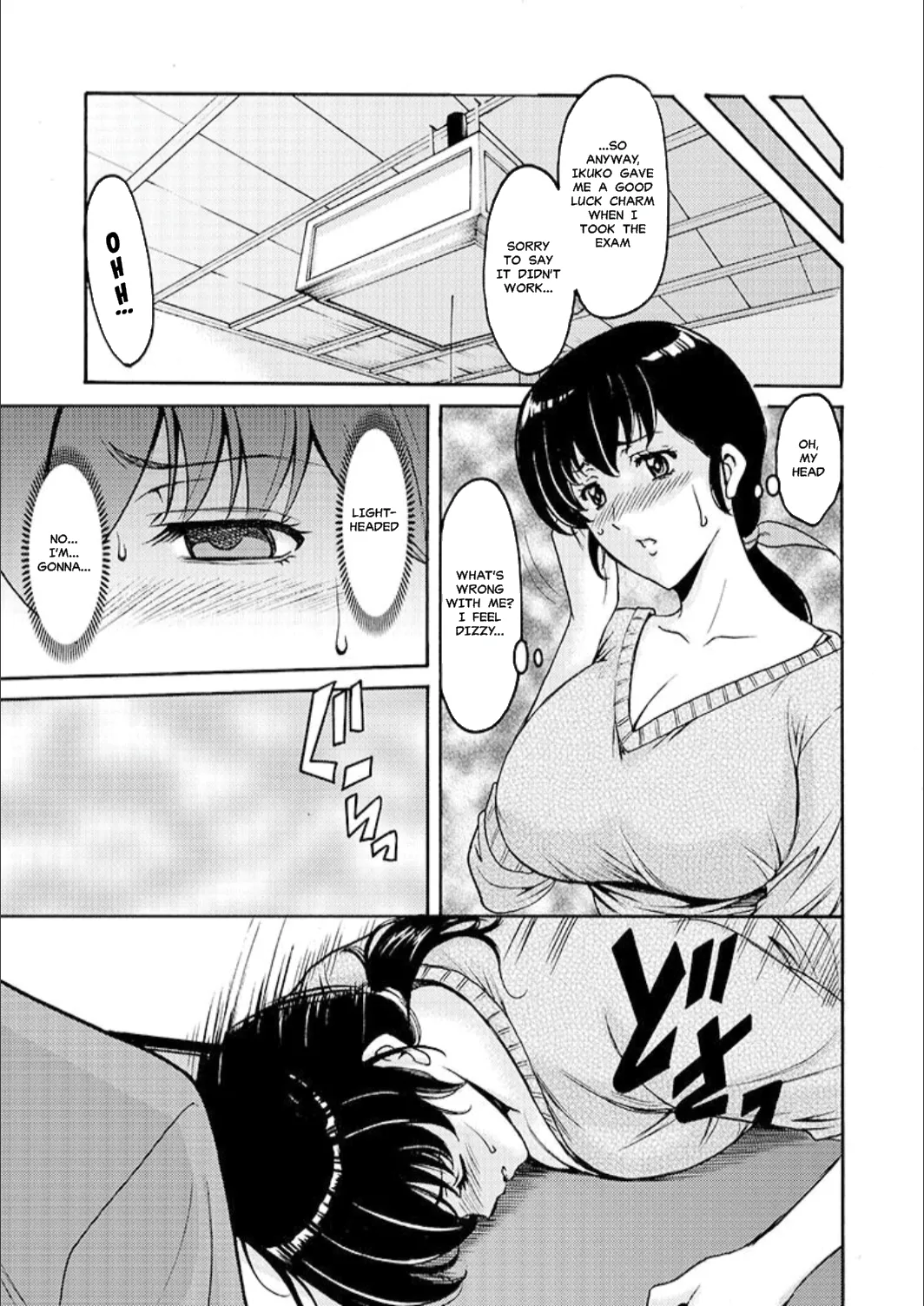 Hitozuma Kanrinin Kyoko - Page 7