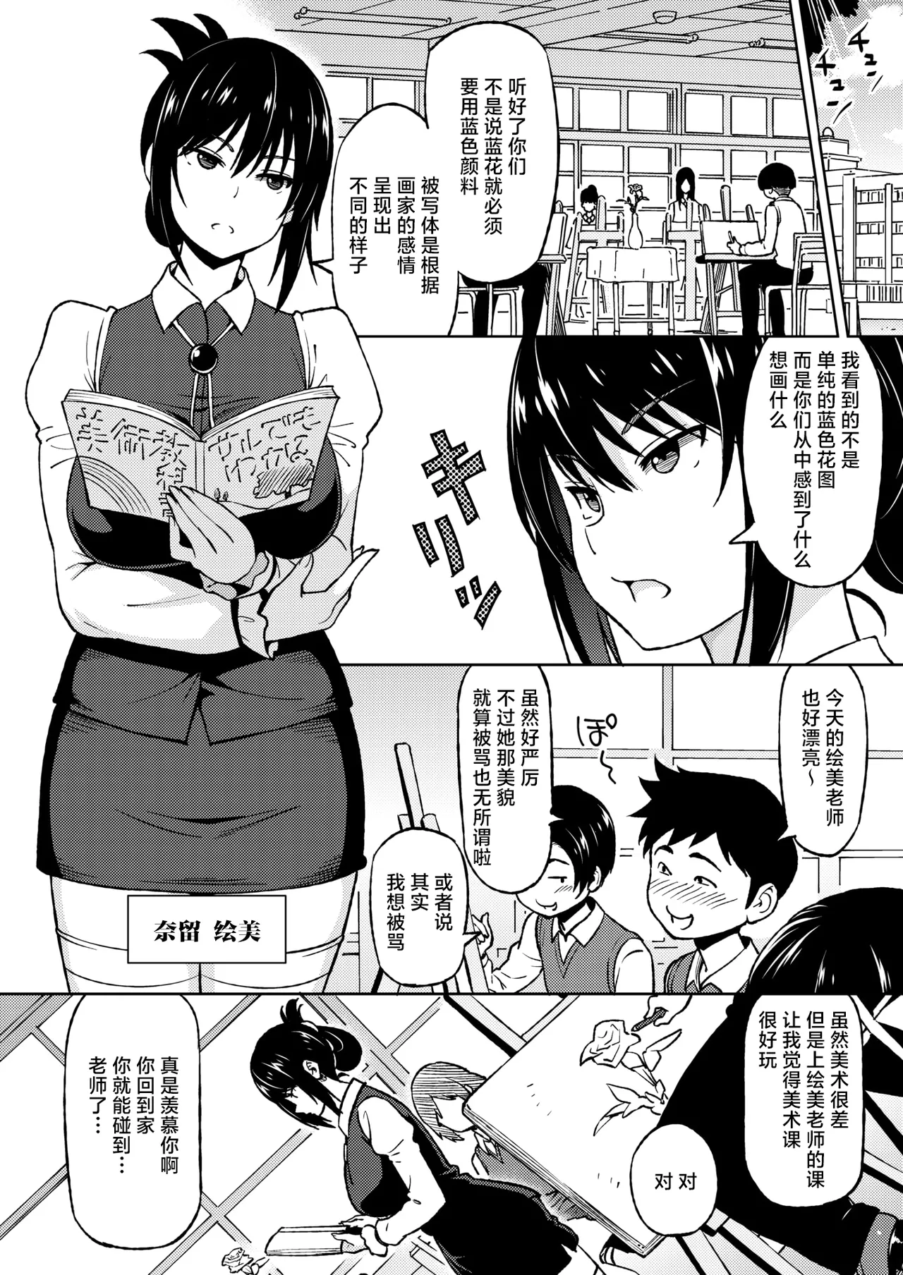 Preview page 2
