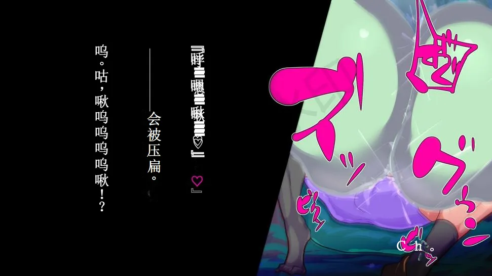 【中文翻译】[惑星kaim (kaim)] ふたなり植物魔王の勇者TSメス咲き魔物融合！？ - Page 10