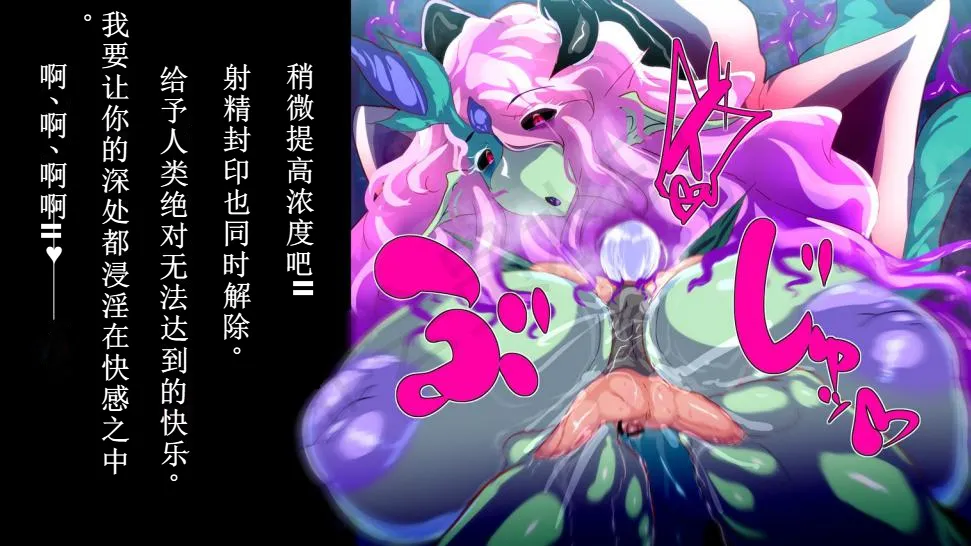 【中文翻译】[惑星kaim (kaim)] ふたなり植物魔王の勇者TSメス咲き魔物融合！？ - Page 16