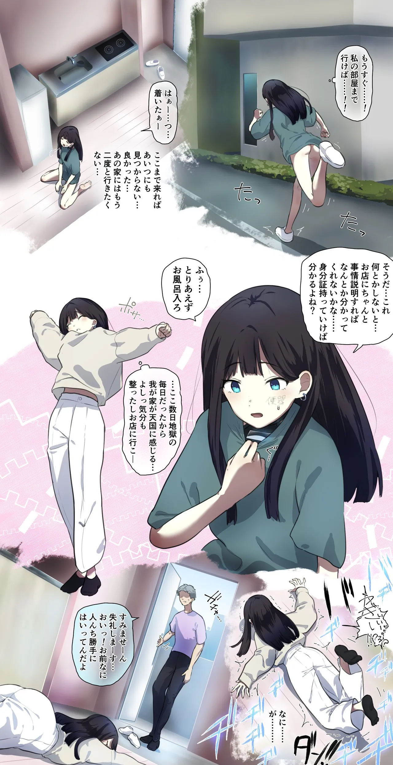 fest - Page 25
