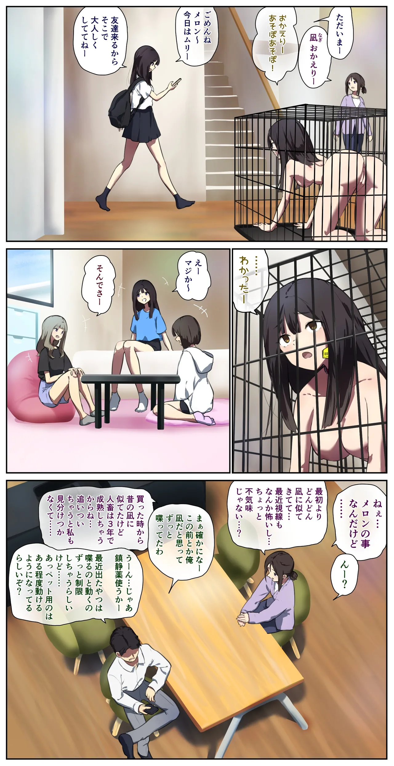 fest - Page 32