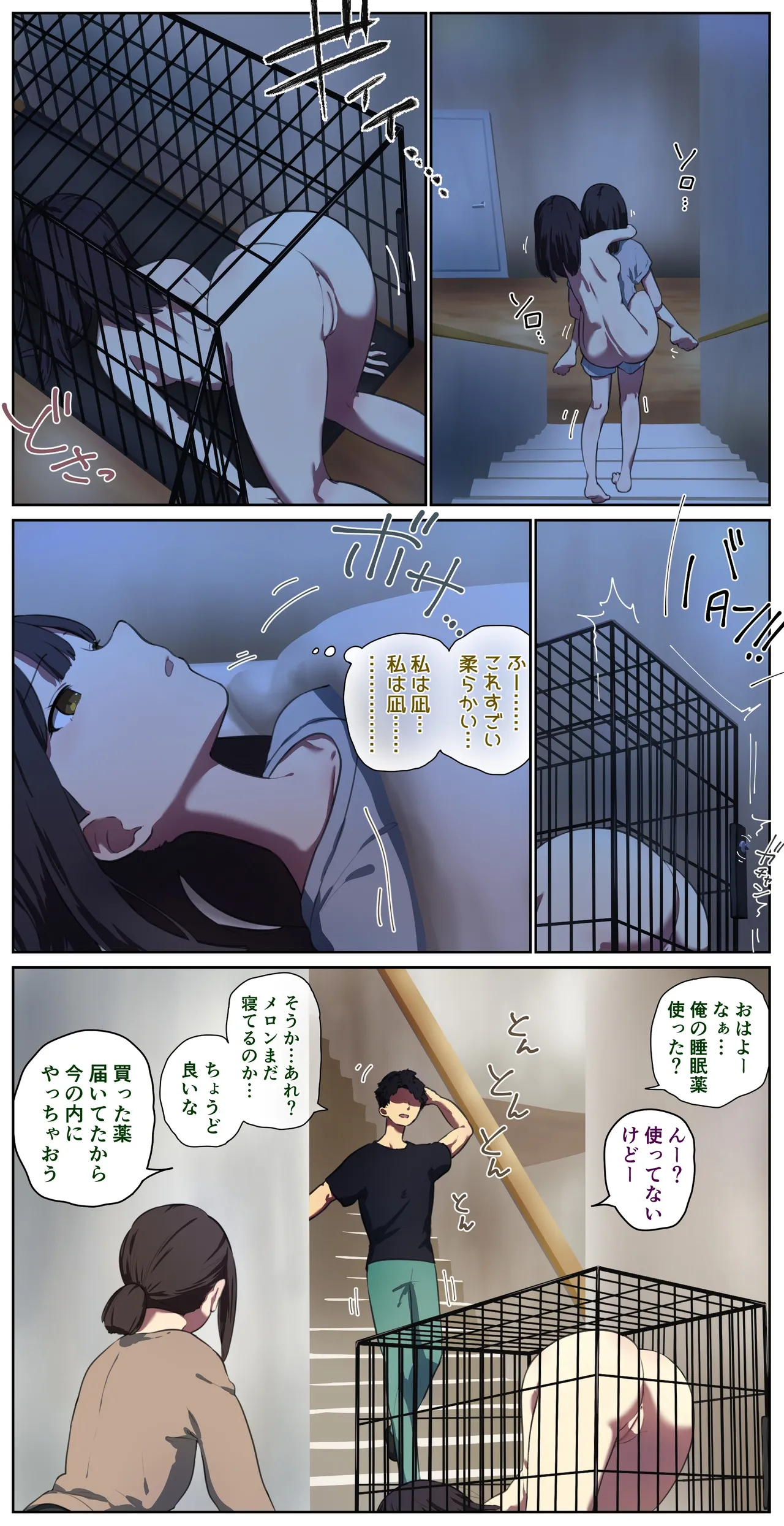 fest - Page 35