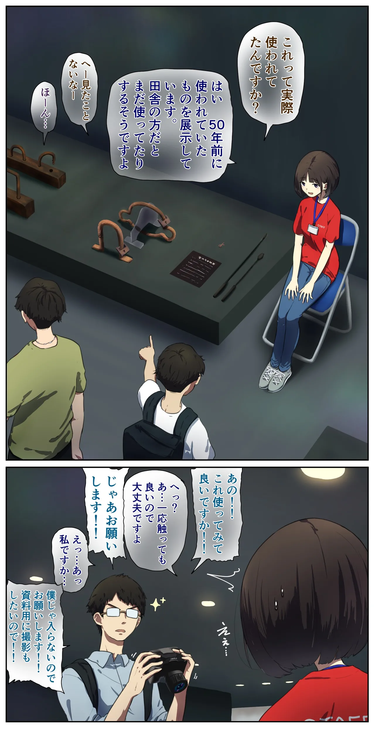 fest - Page 47