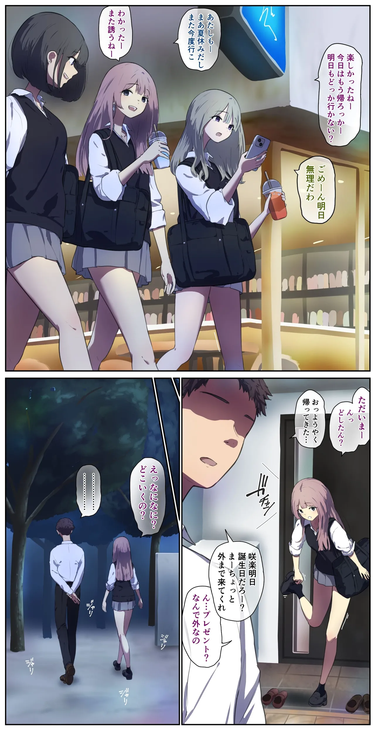 fest - Page 54