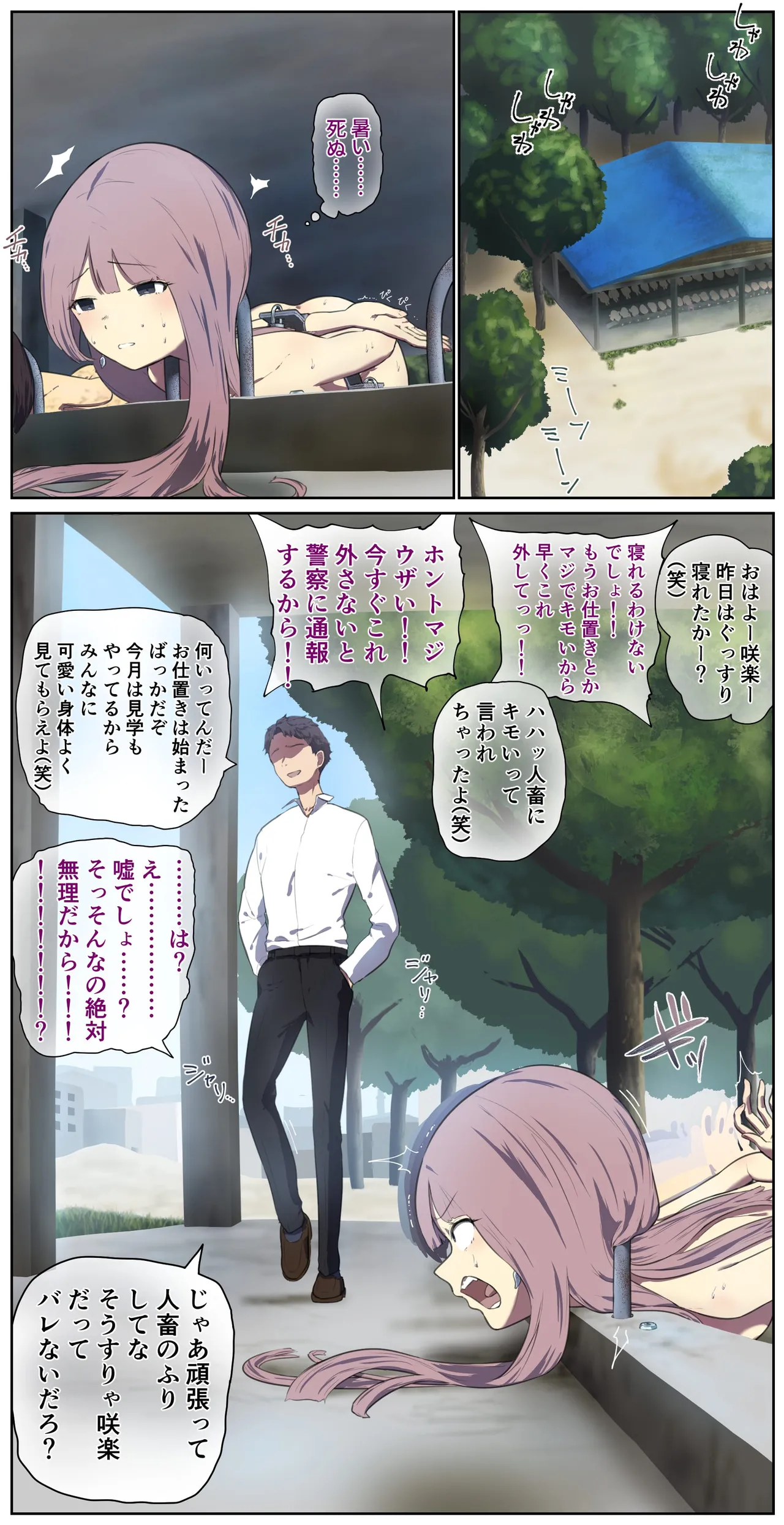 fest - Page 58